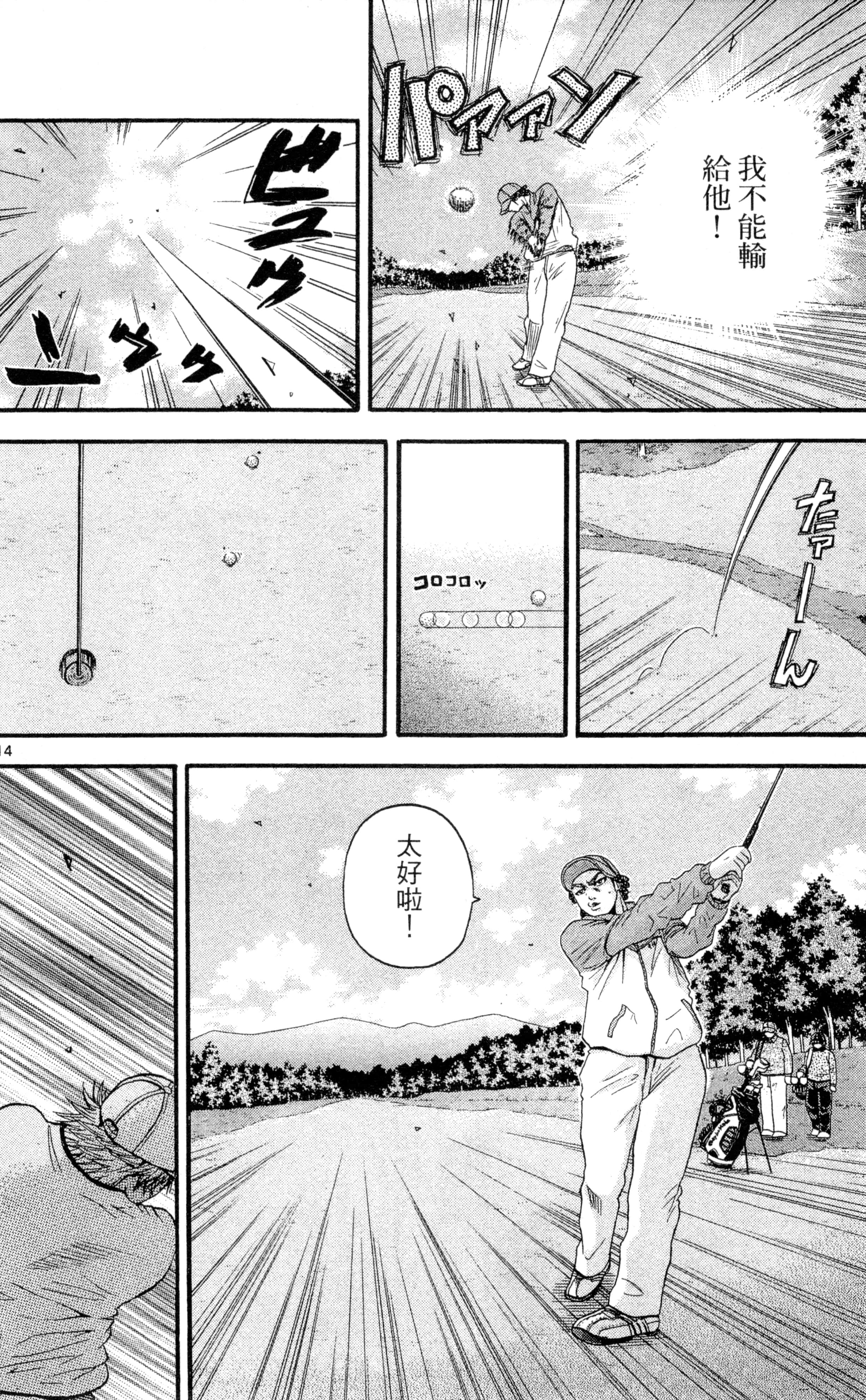 Page 131