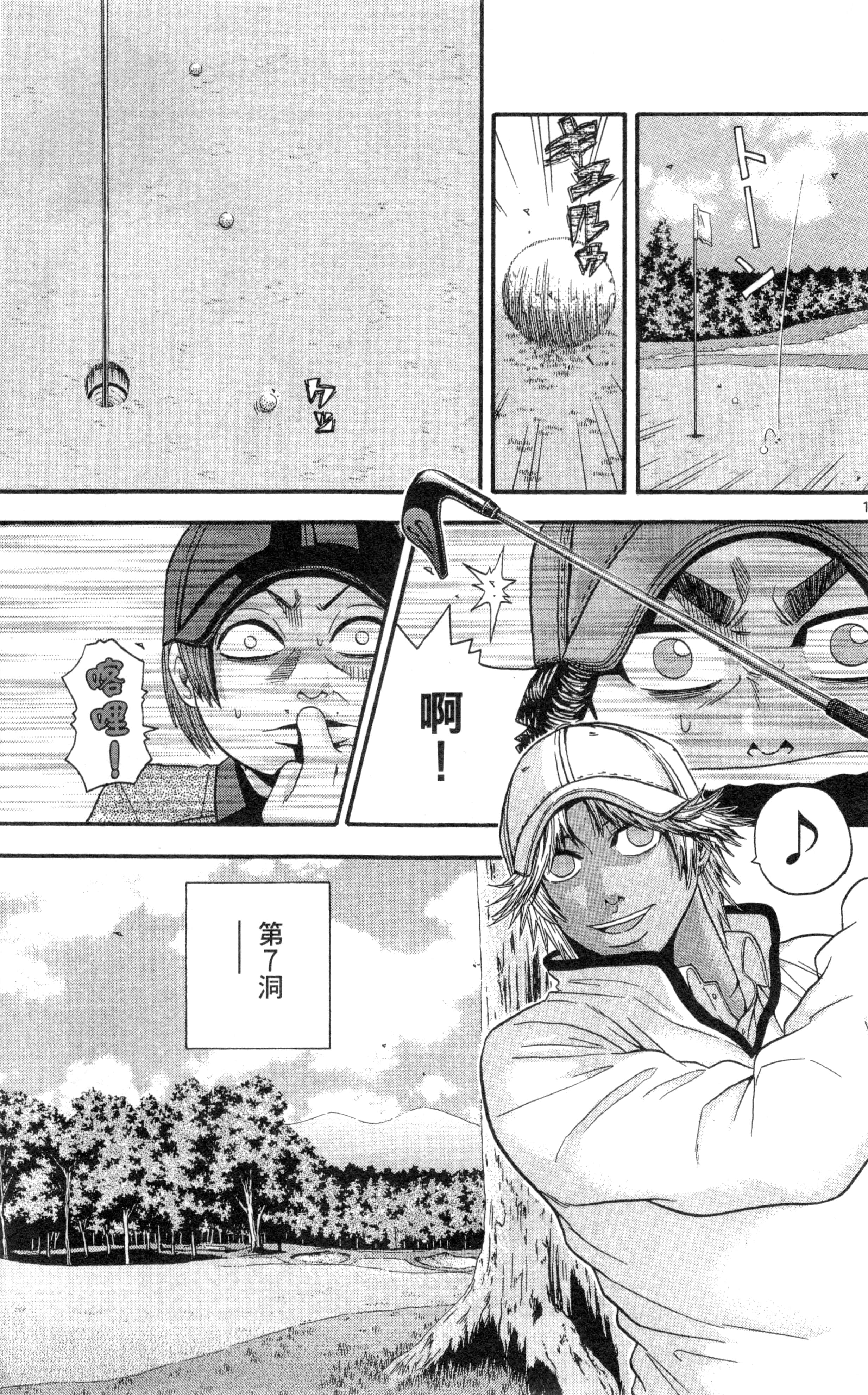 Page 132