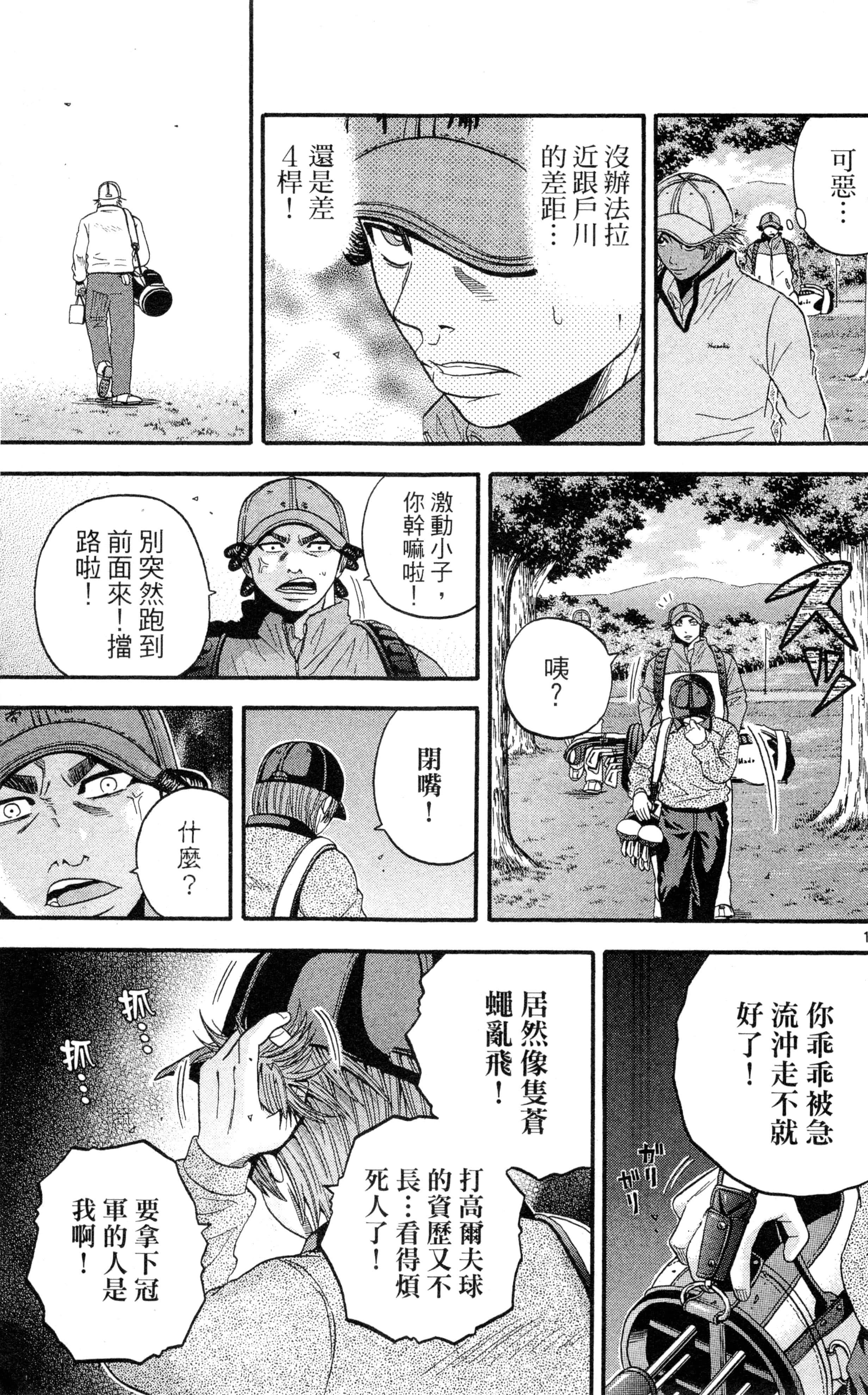 Page 134