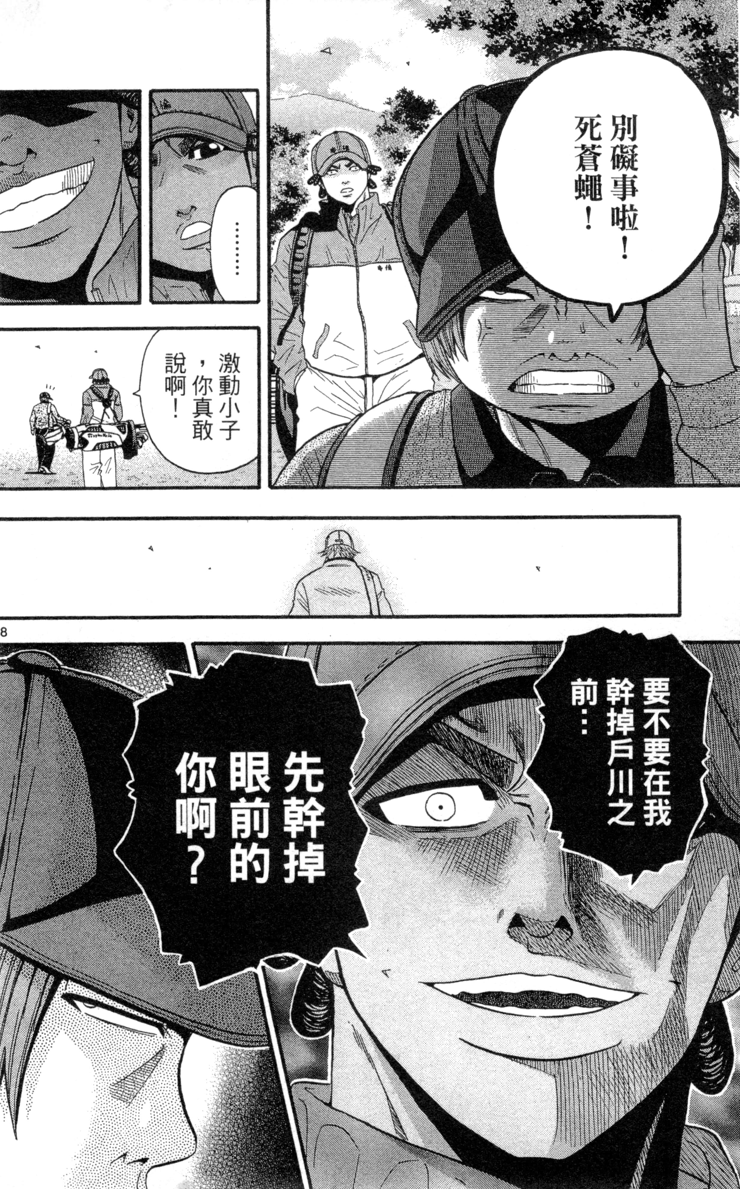 Page 135