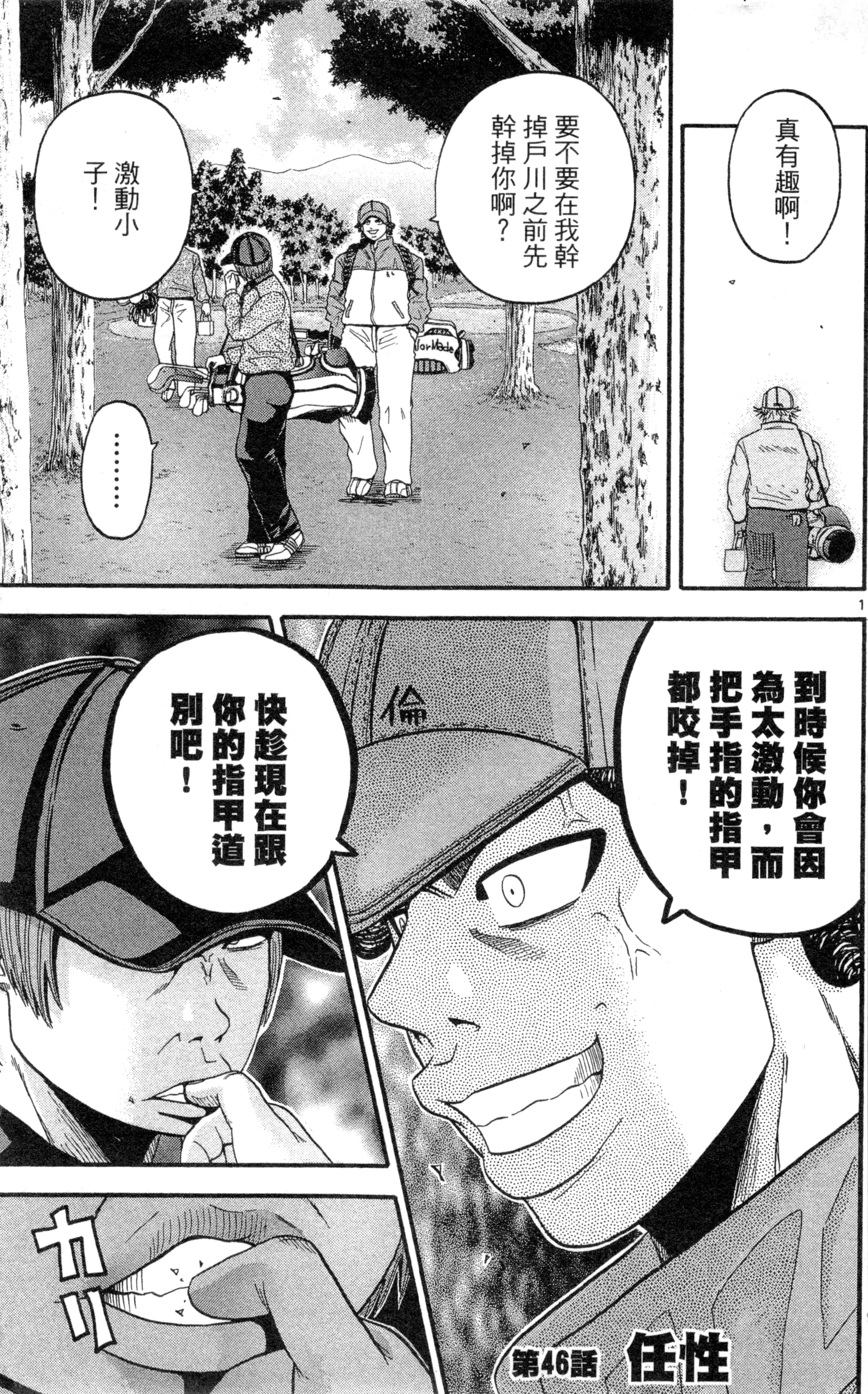 Page 136