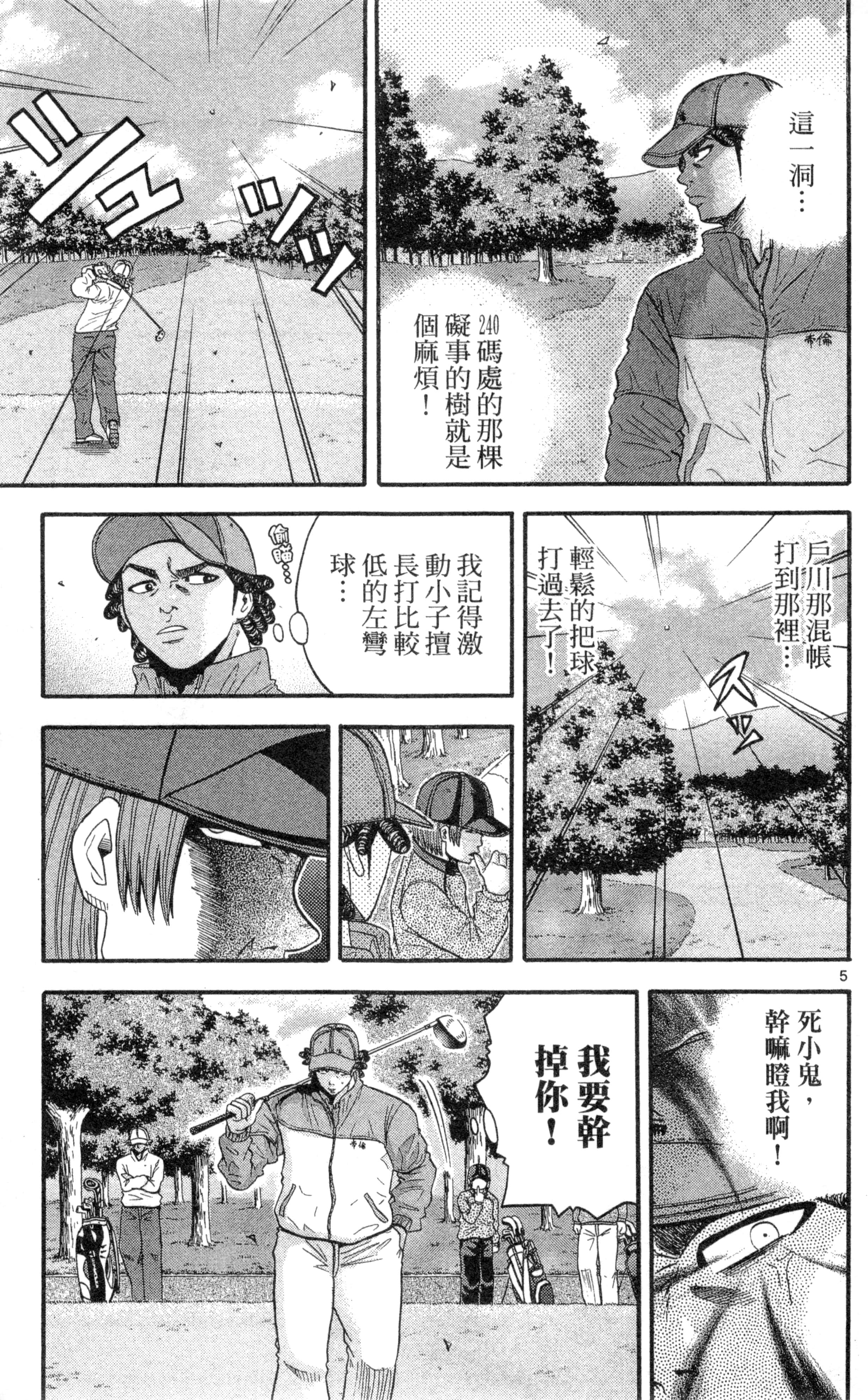 Page 140