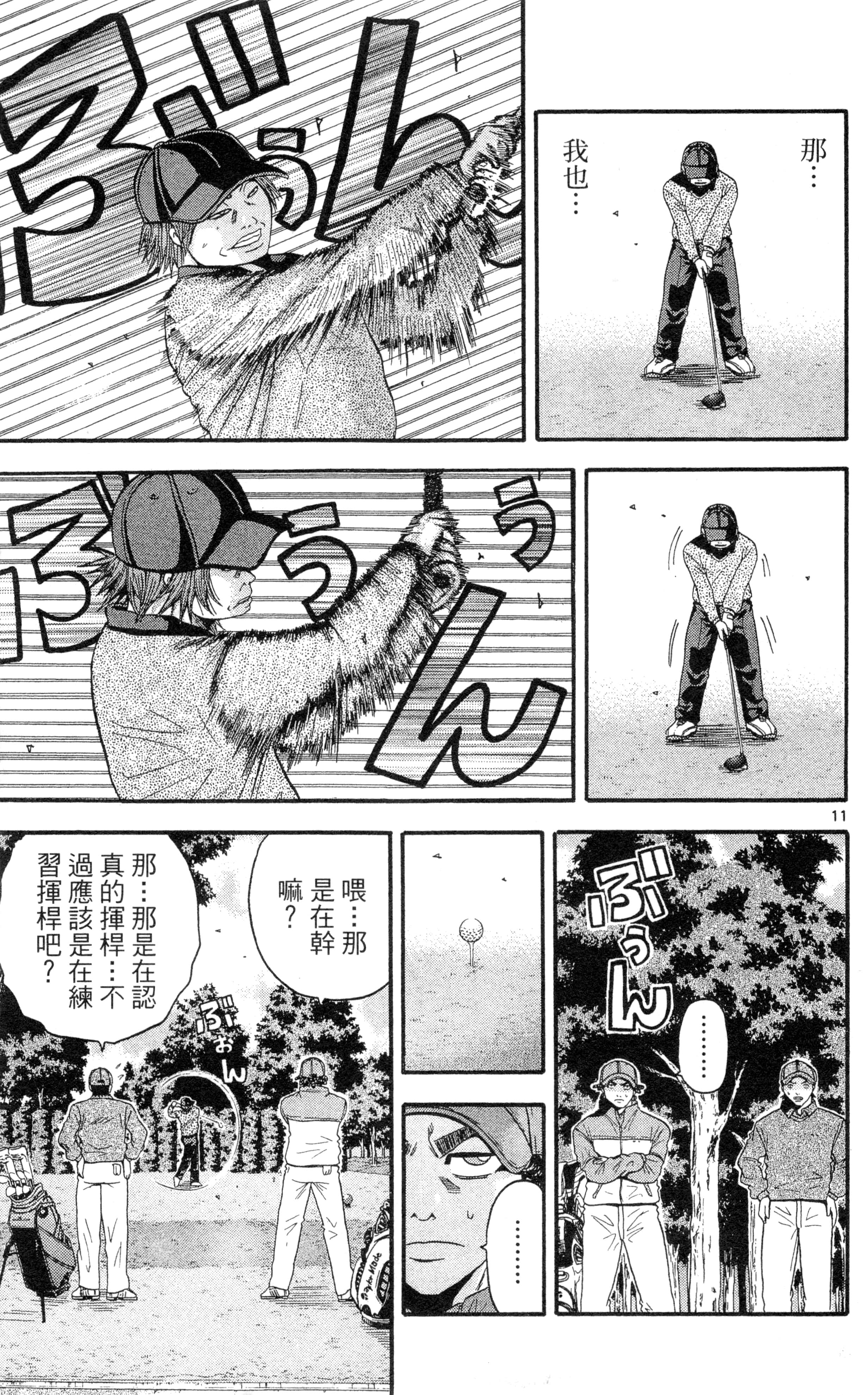 Page 146