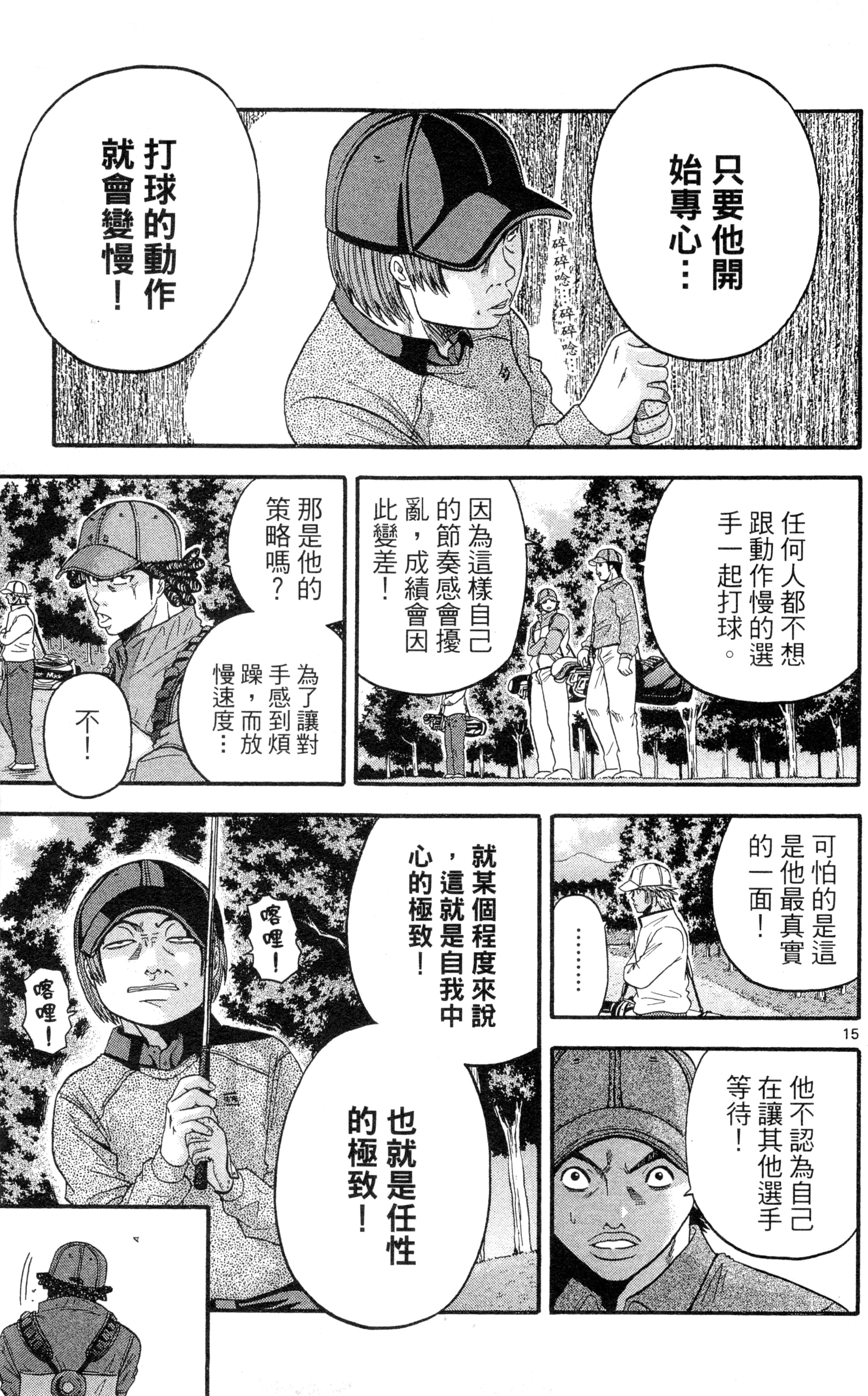 Page 150
