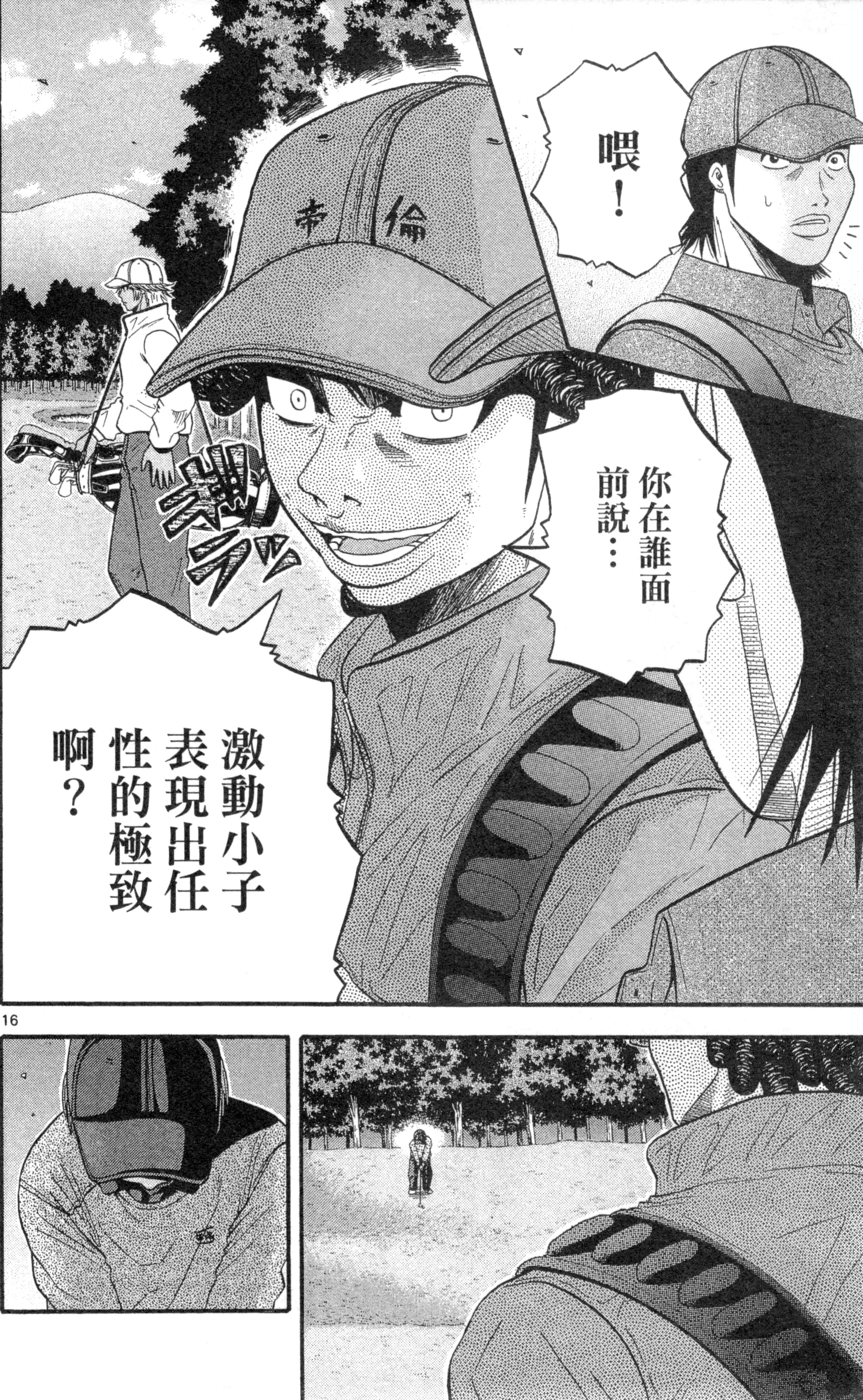 Page 151