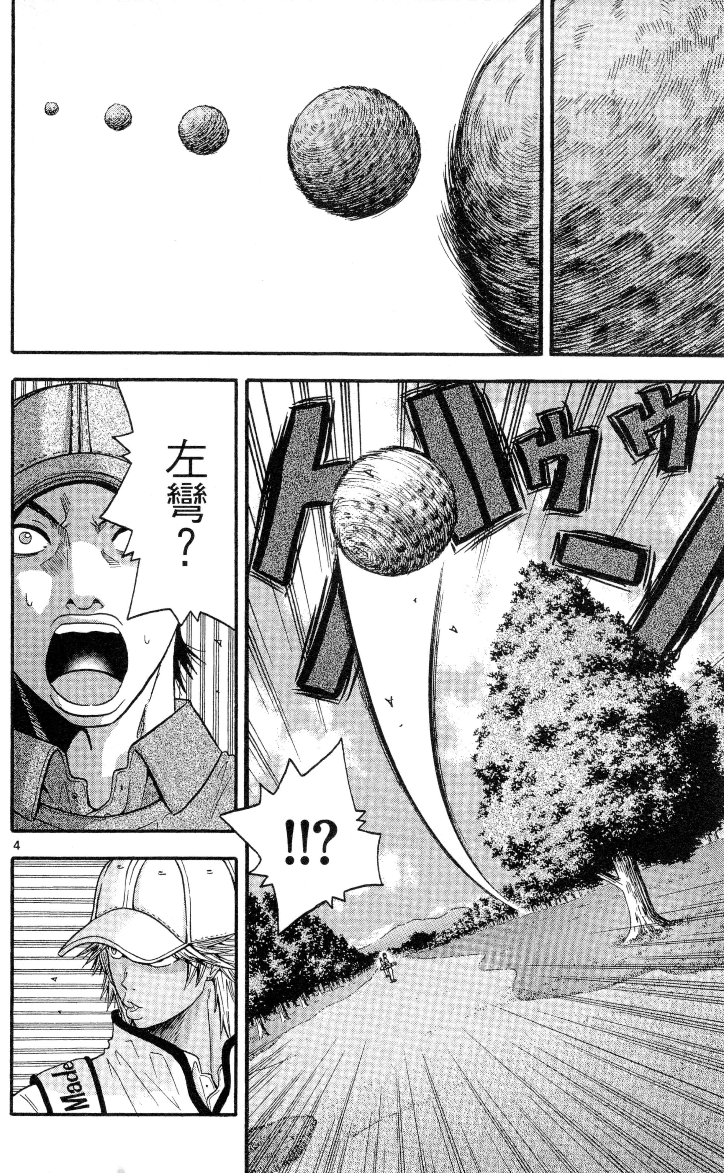 Page 157