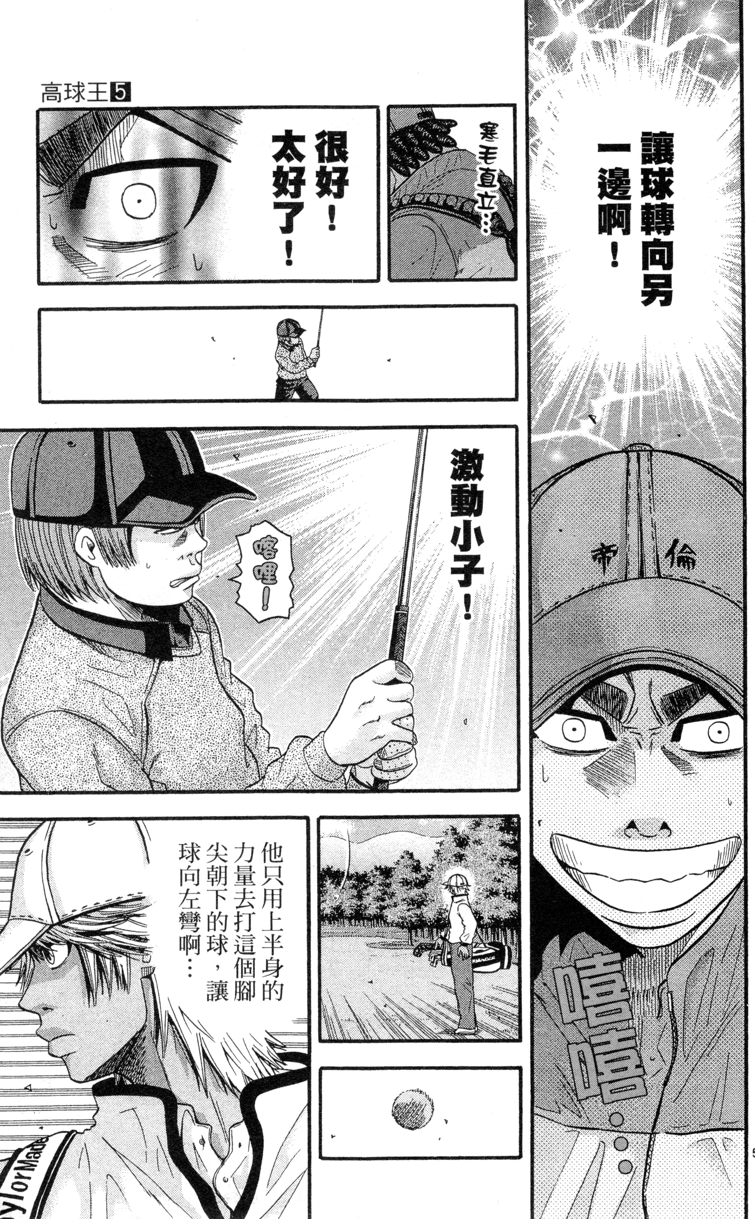 Page 158