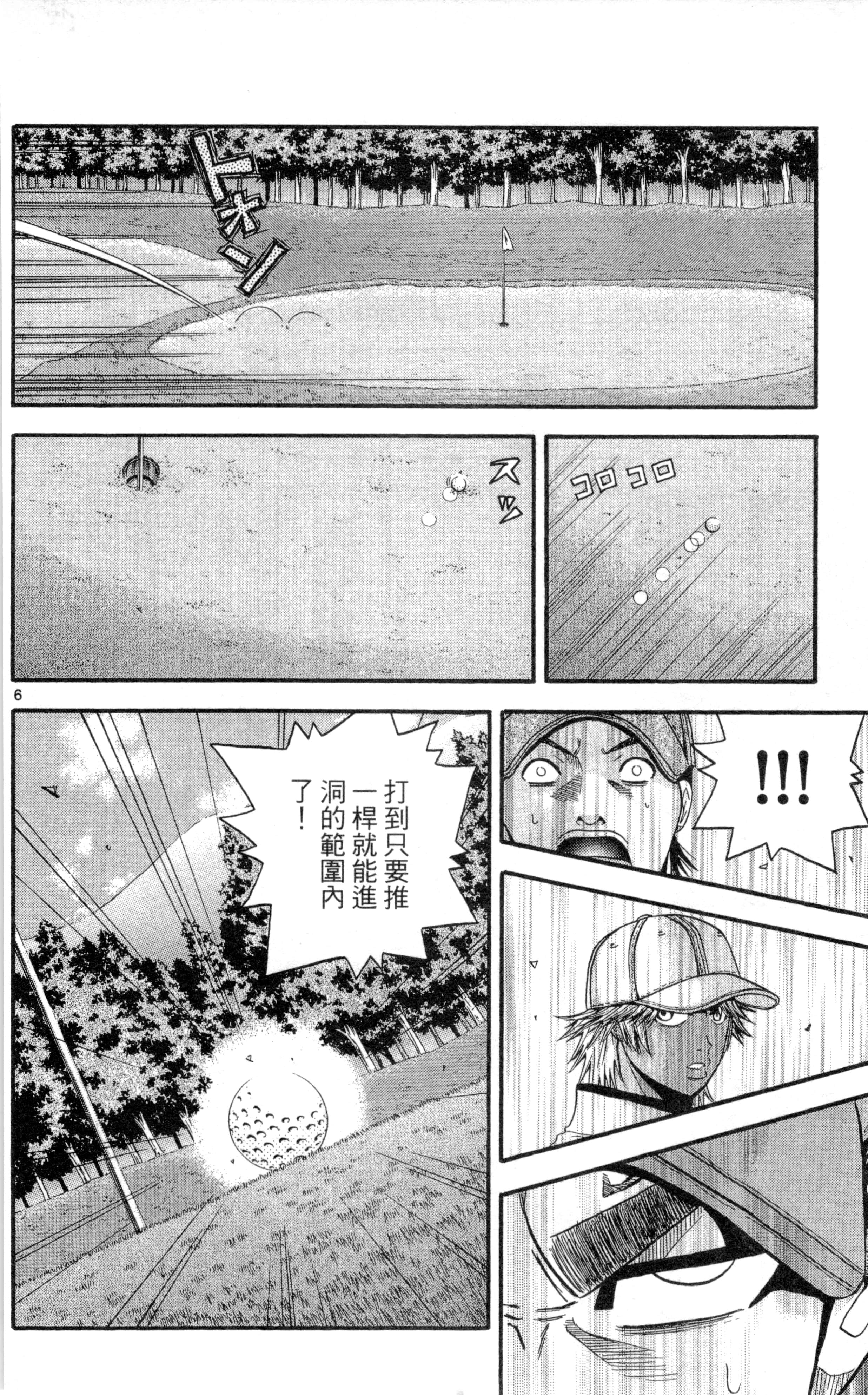 Page 159