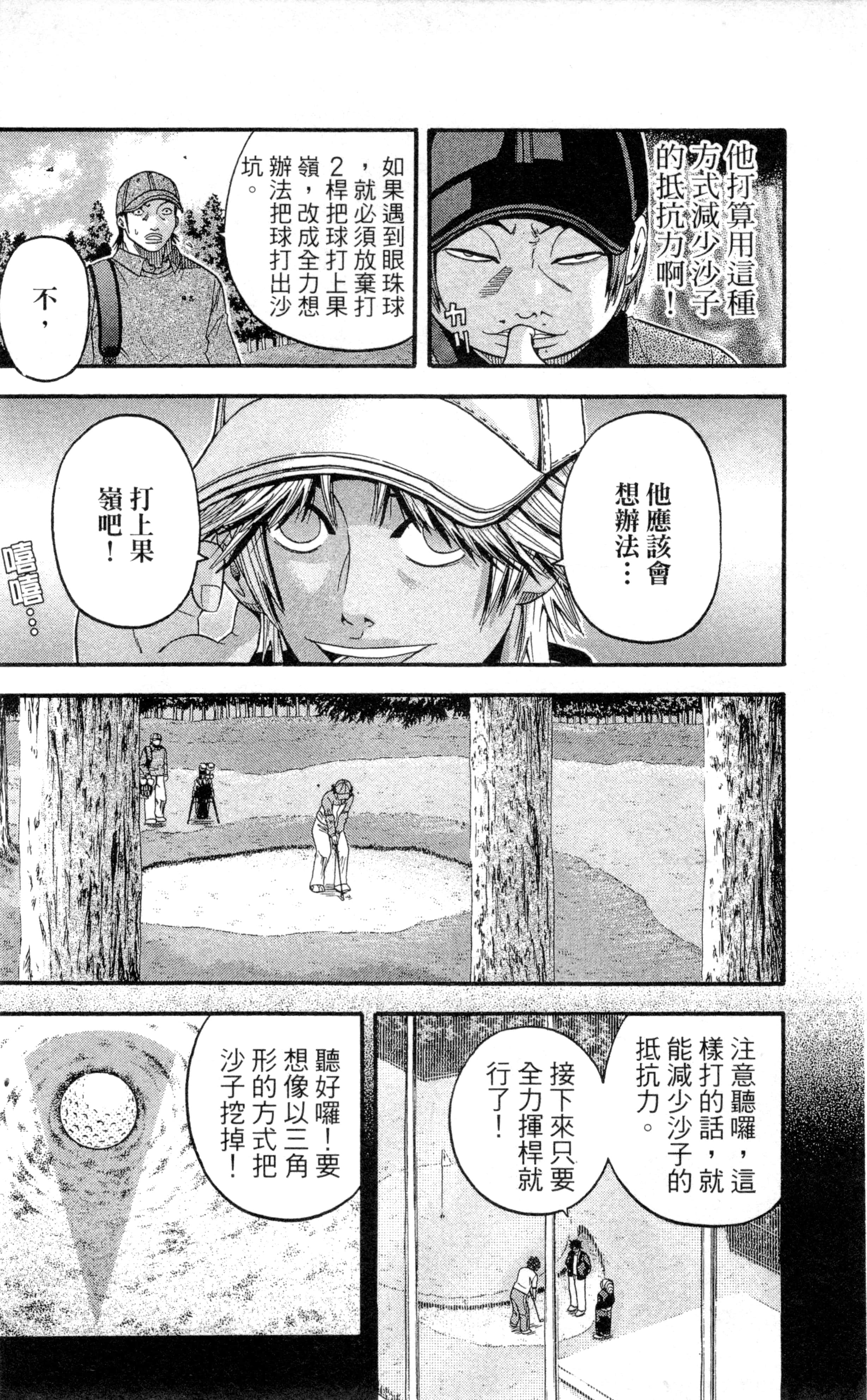 Page 165