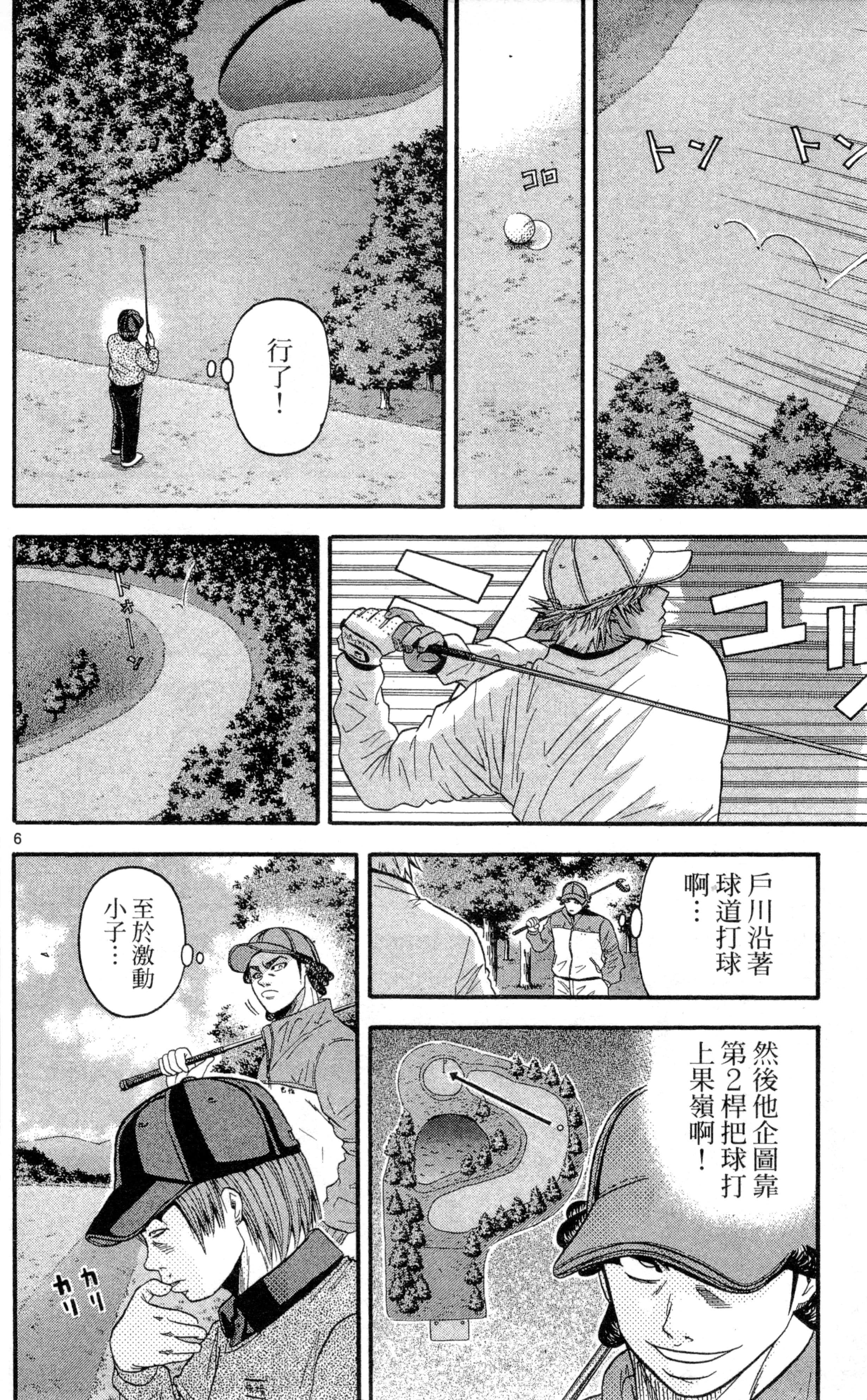 Page 177