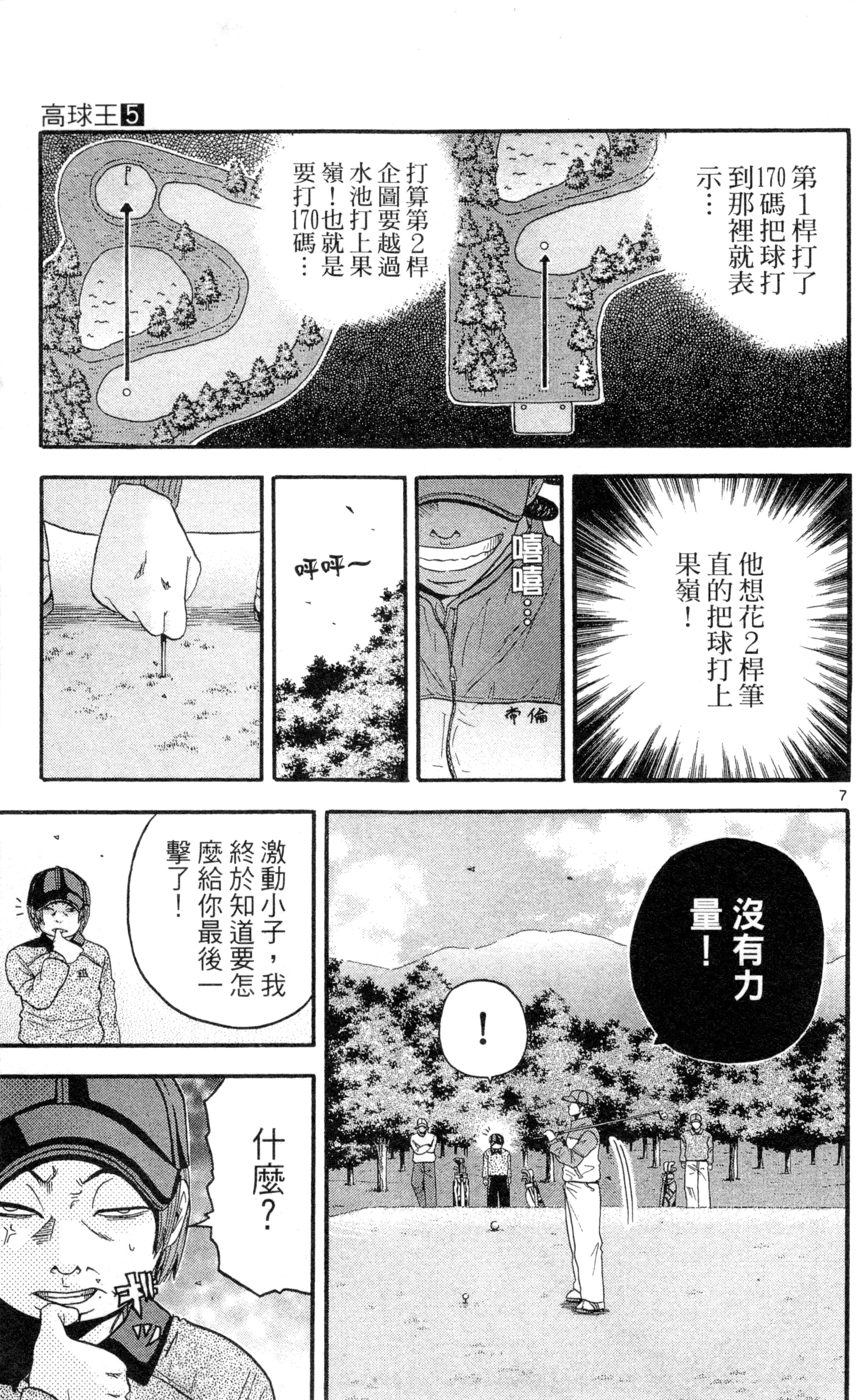 Page 178