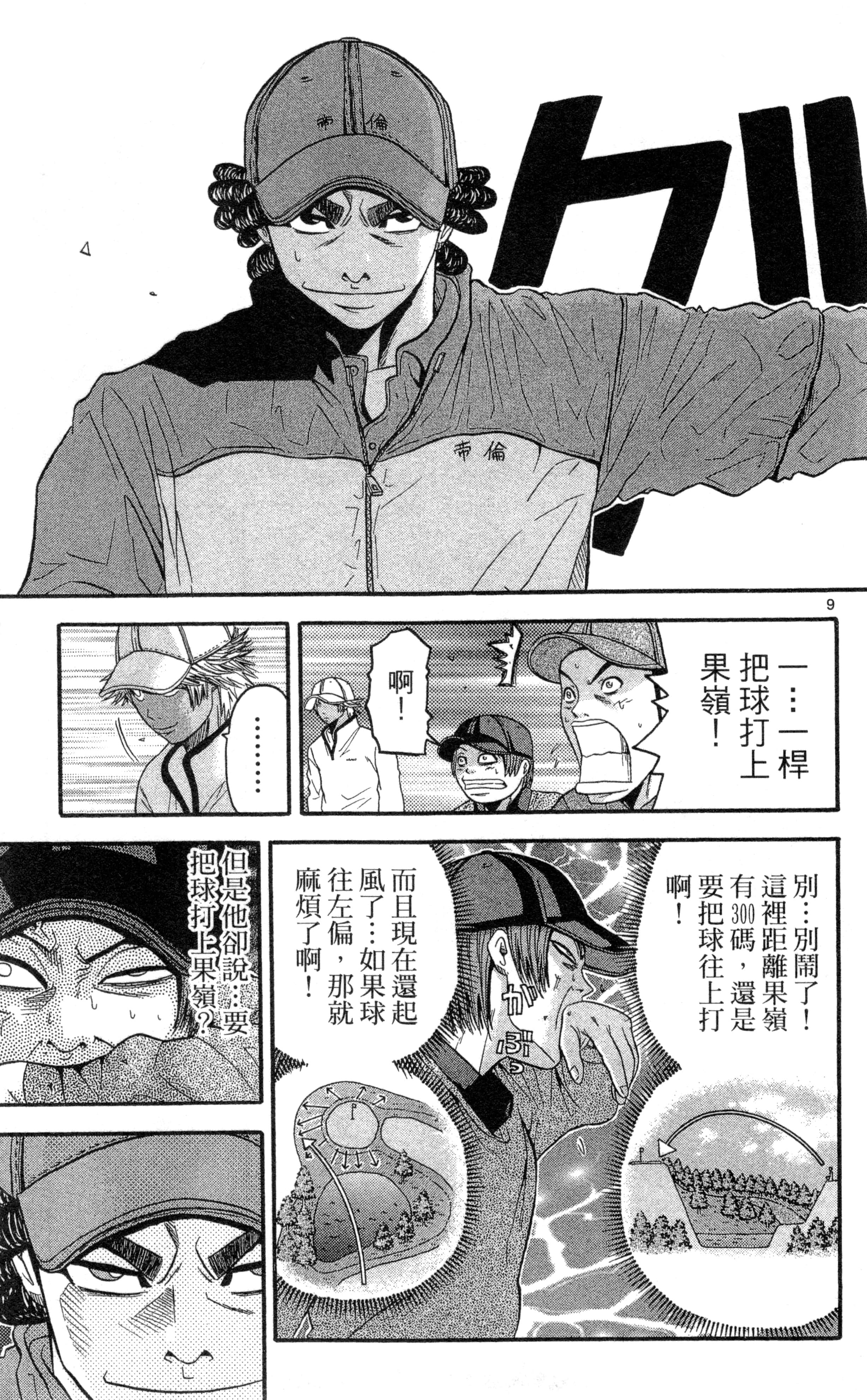 Page 180