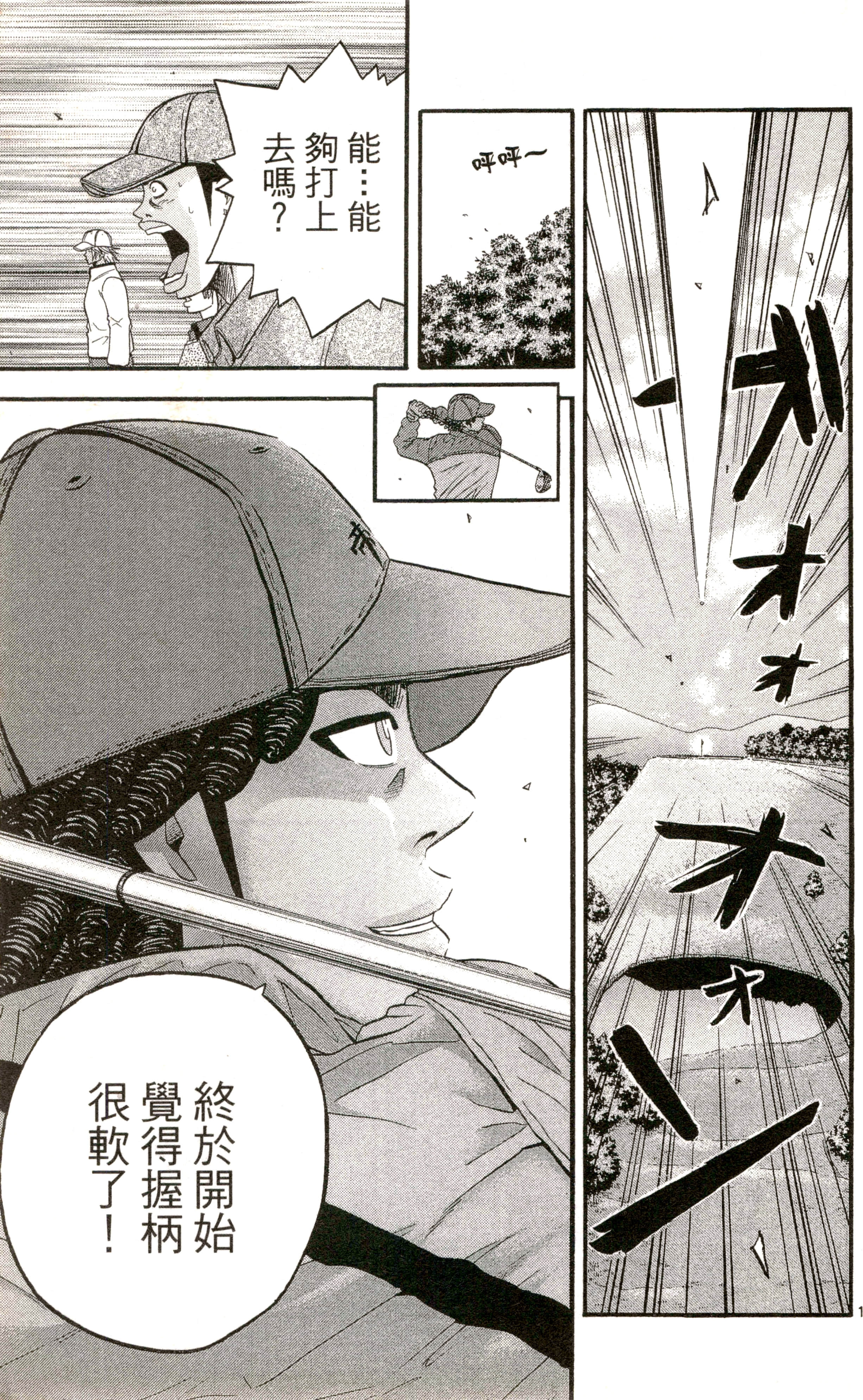 Page 184