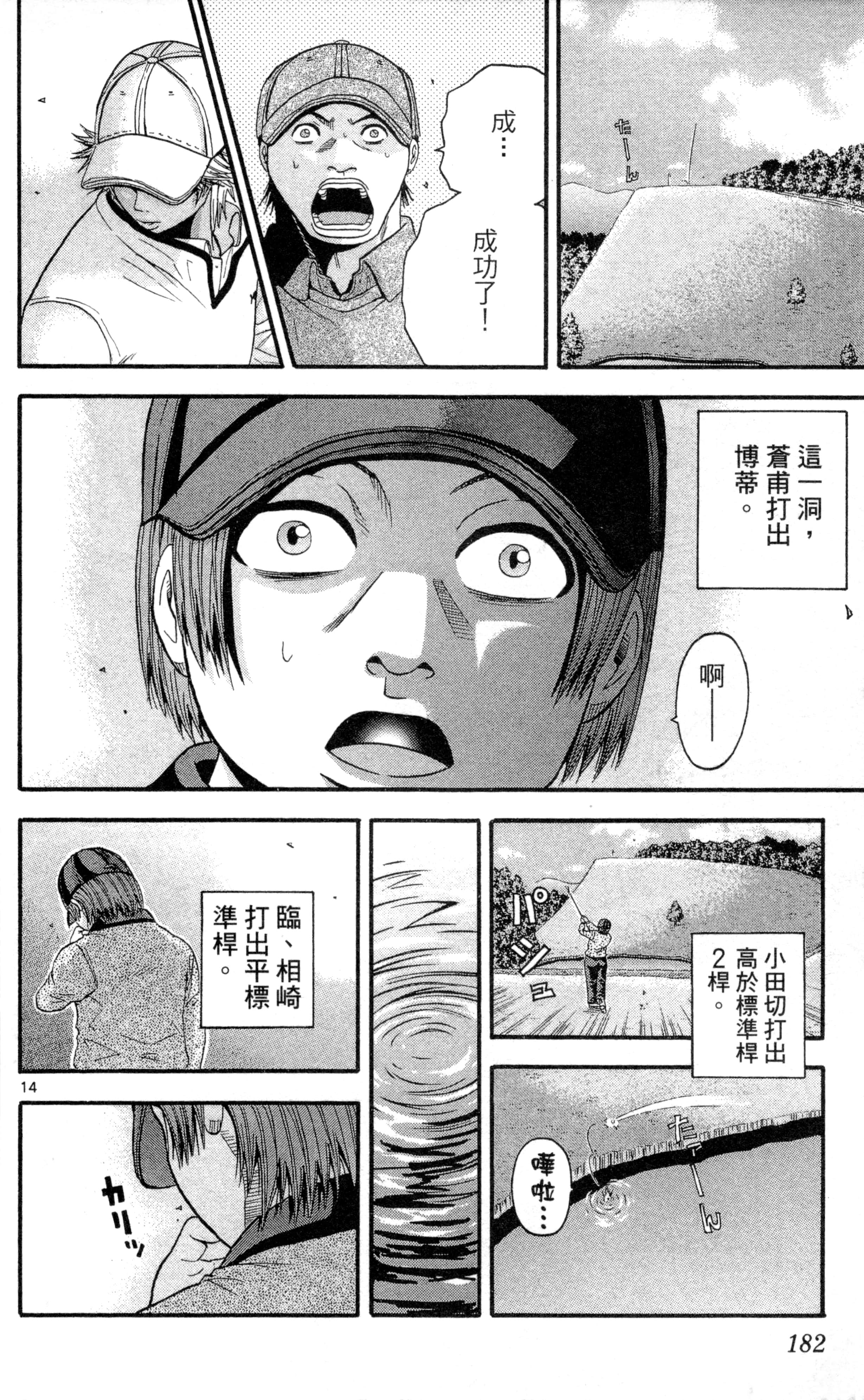Page 185