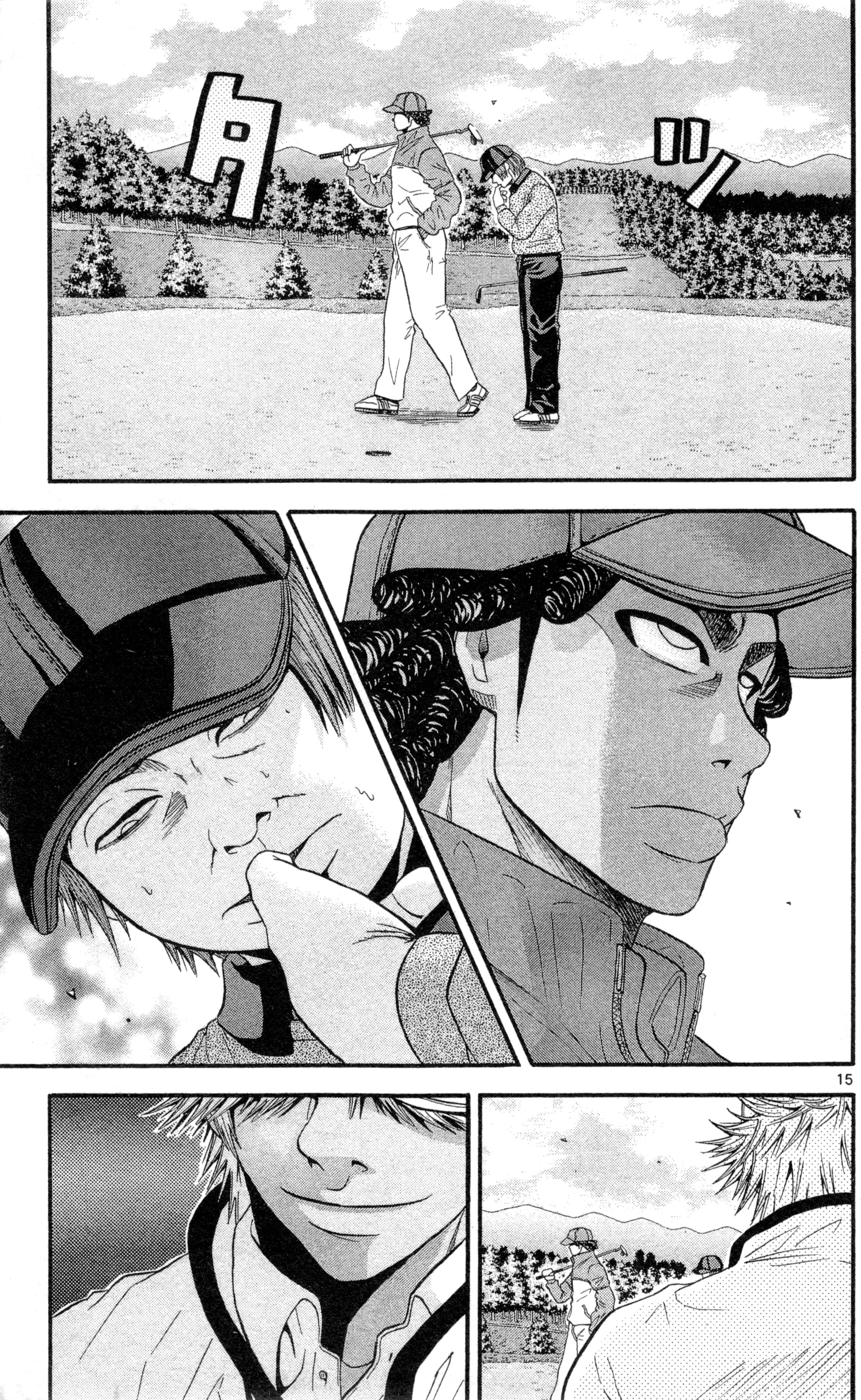 Page 186