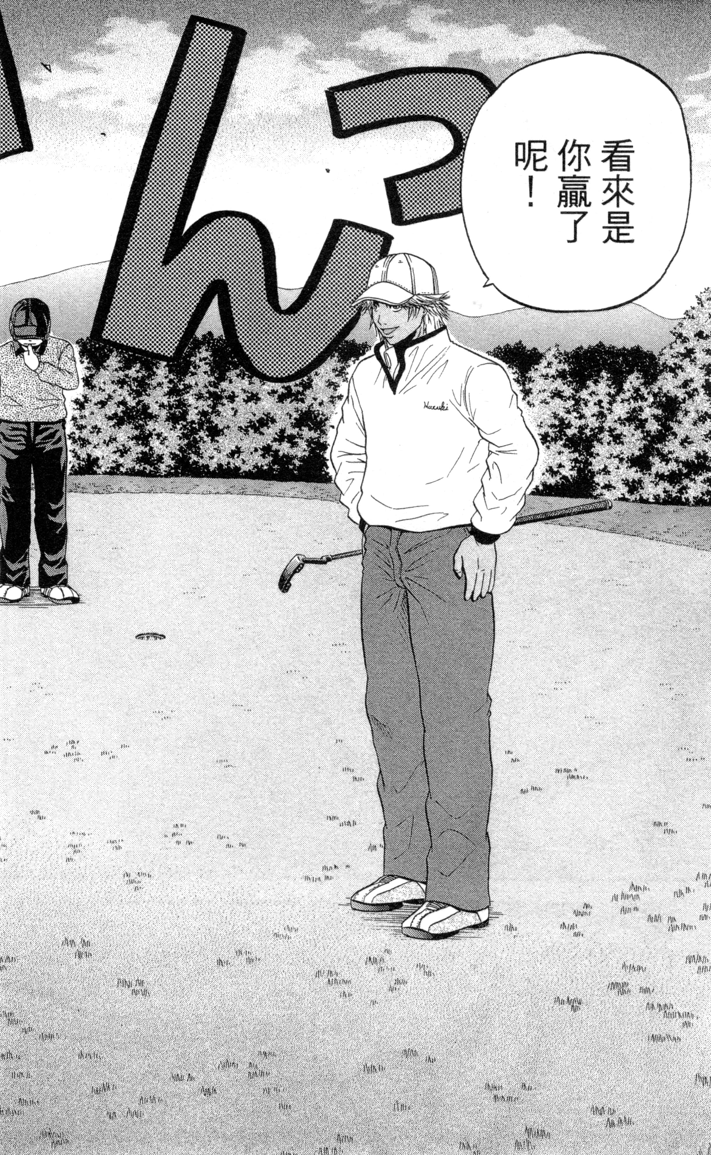 Page 187