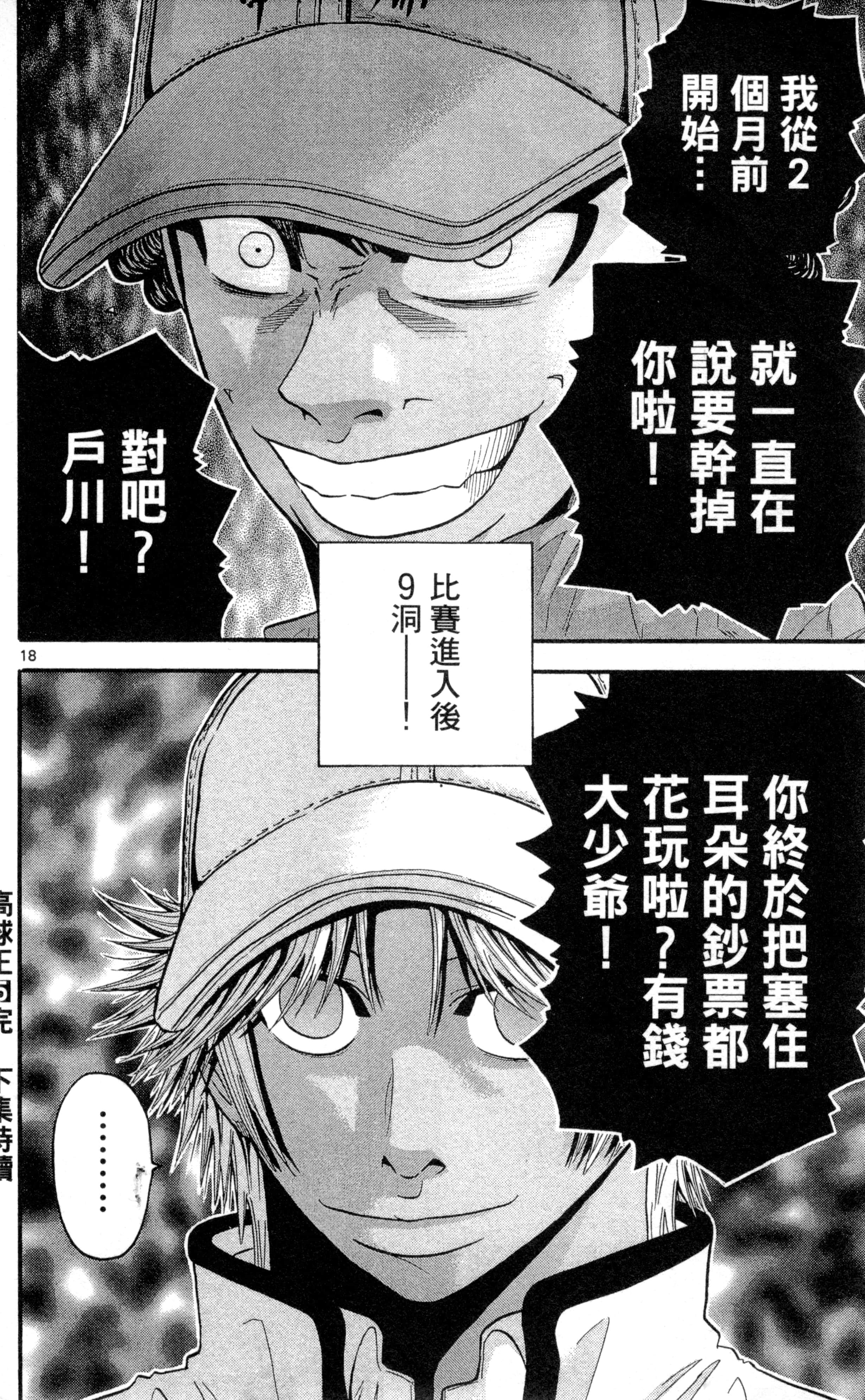 Page 189