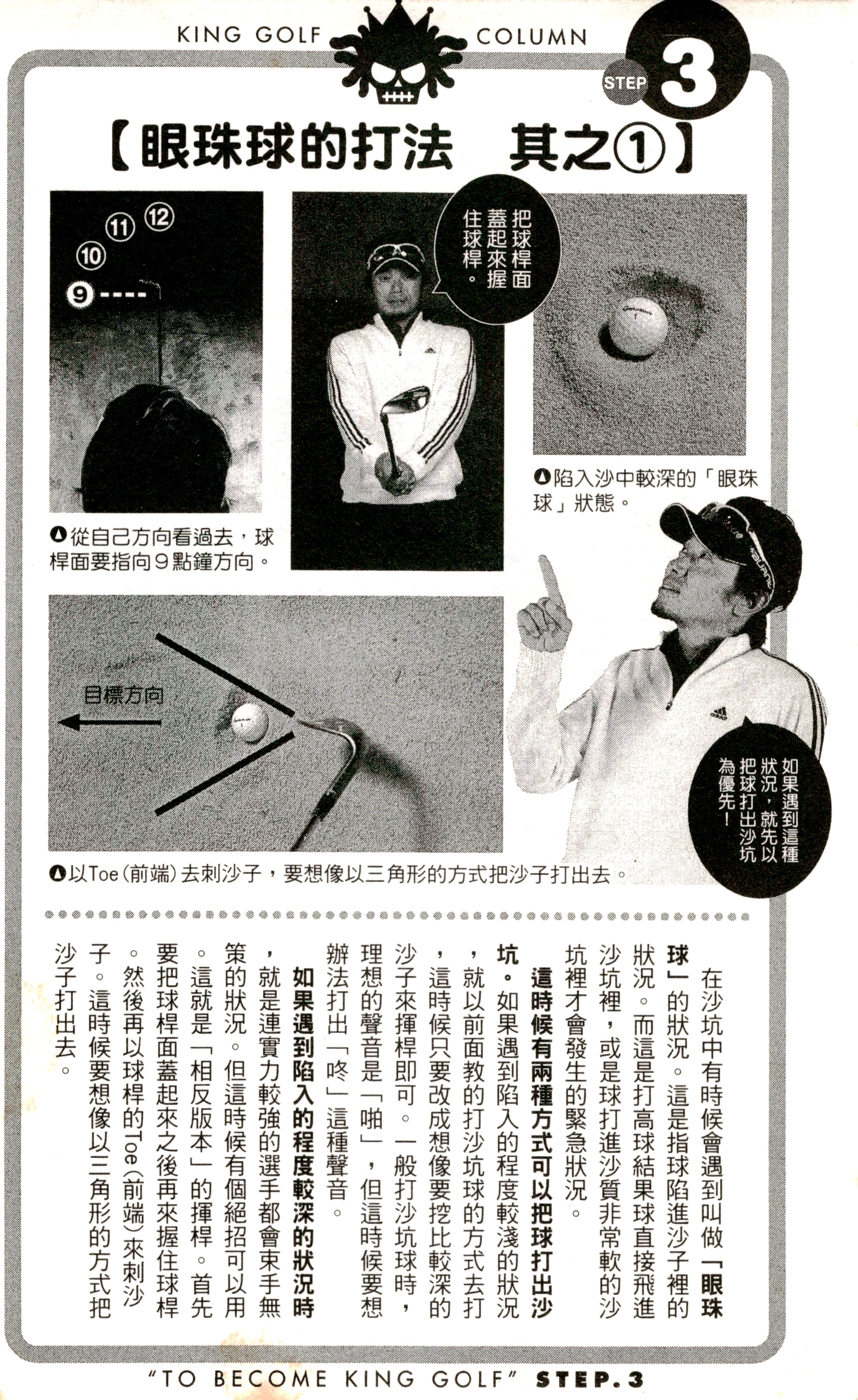 Page 193
