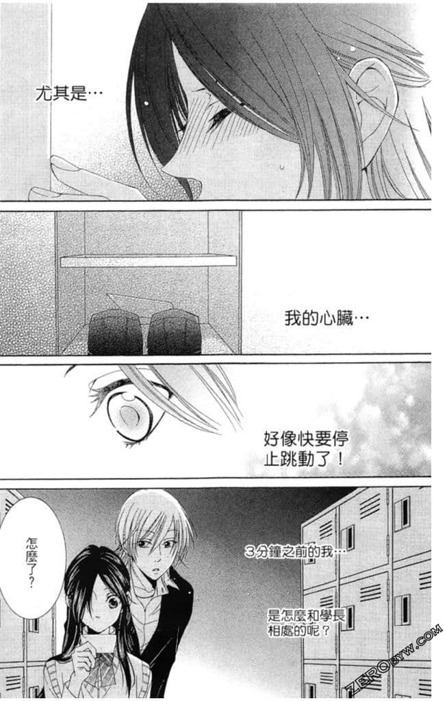 Page 80