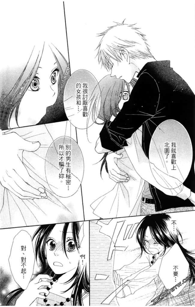 Page 99