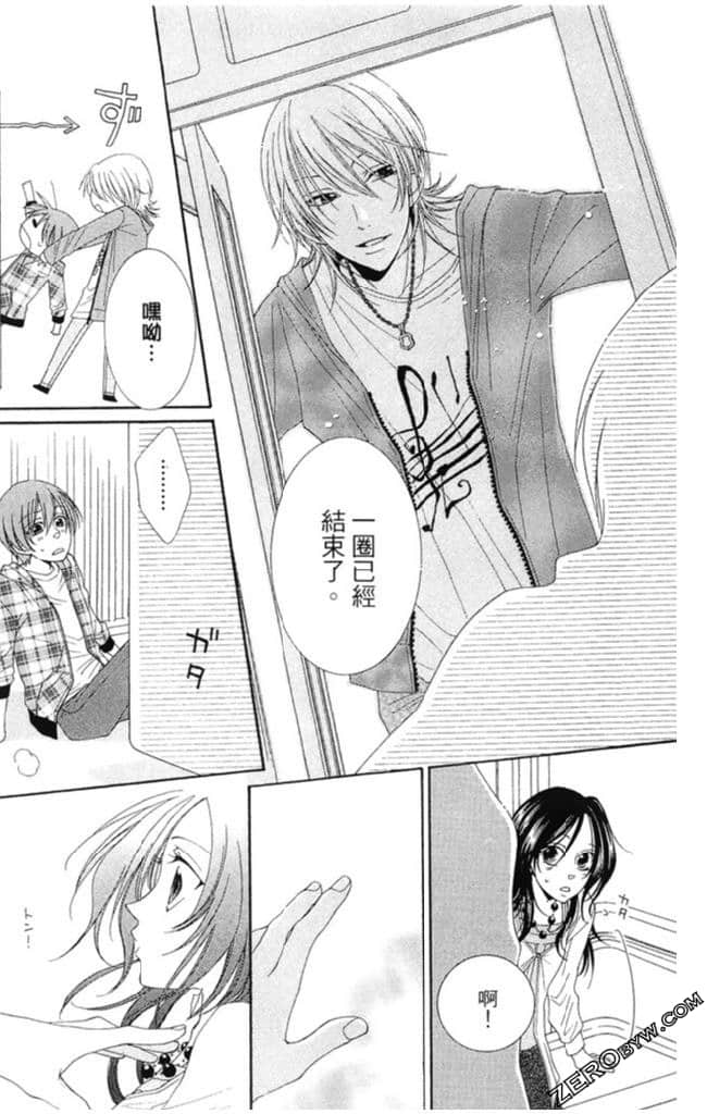 Page 112