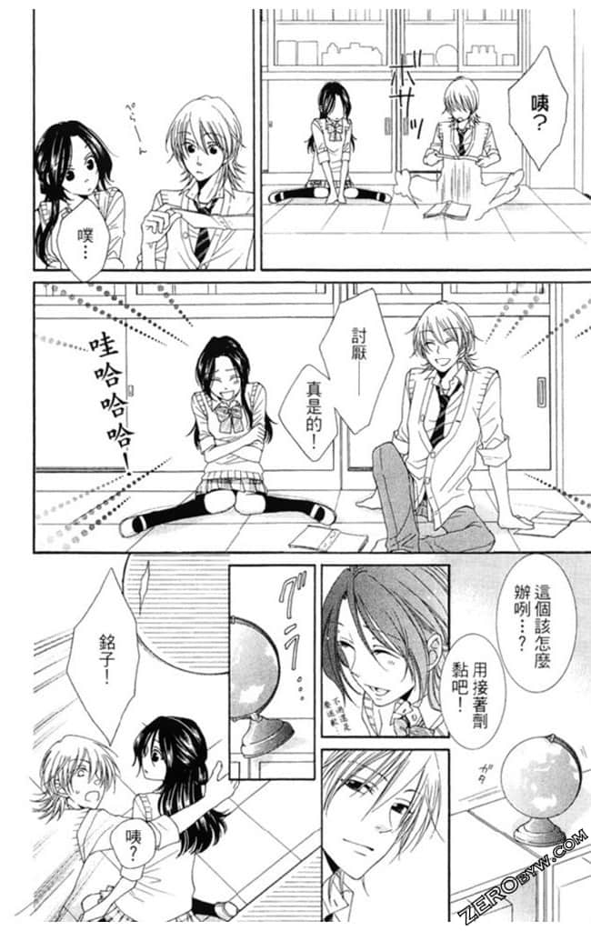 Page 135