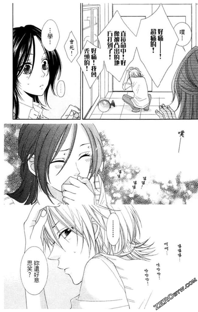 Page 137