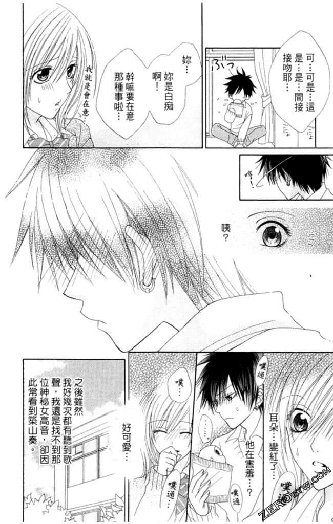 Page 173