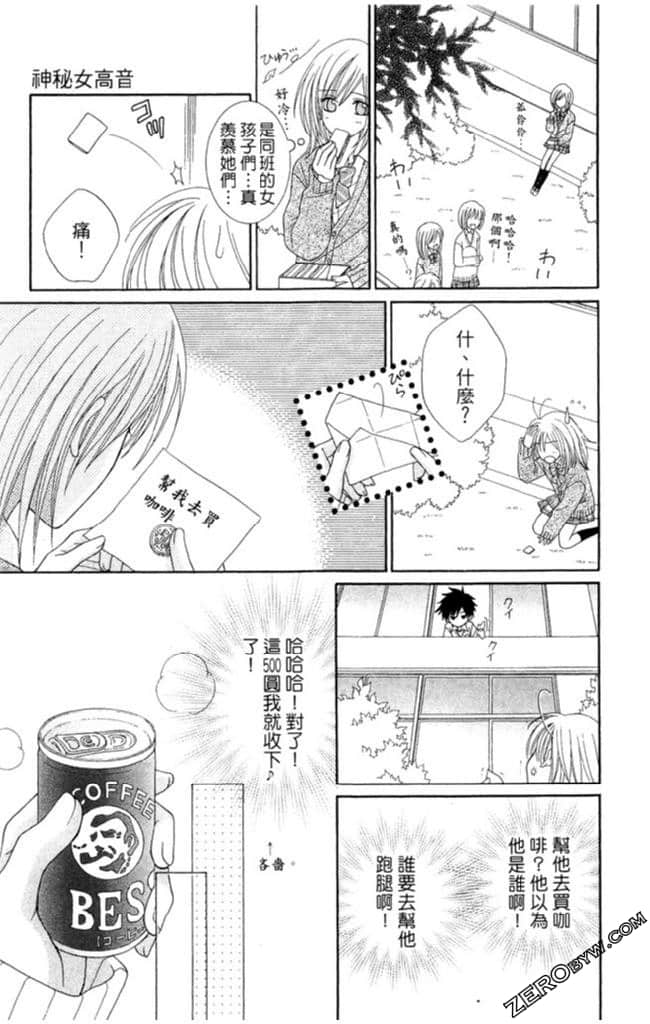 Page 174