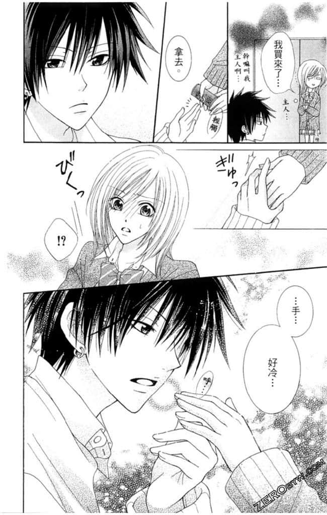 Page 175