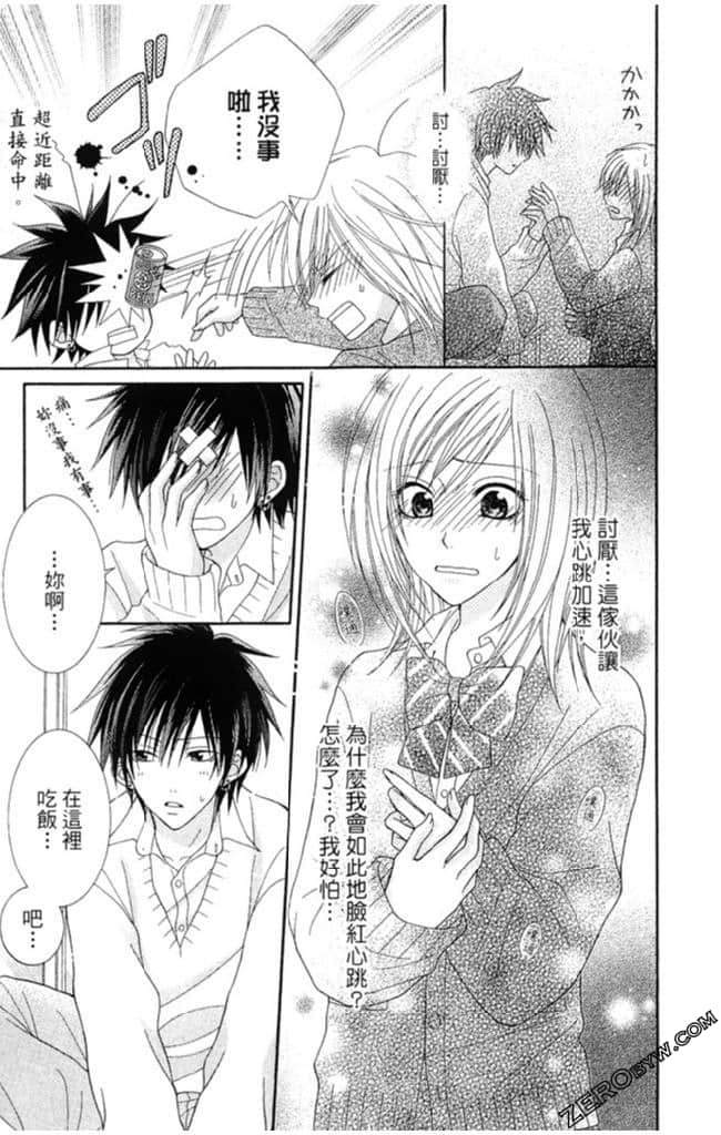 Page 176