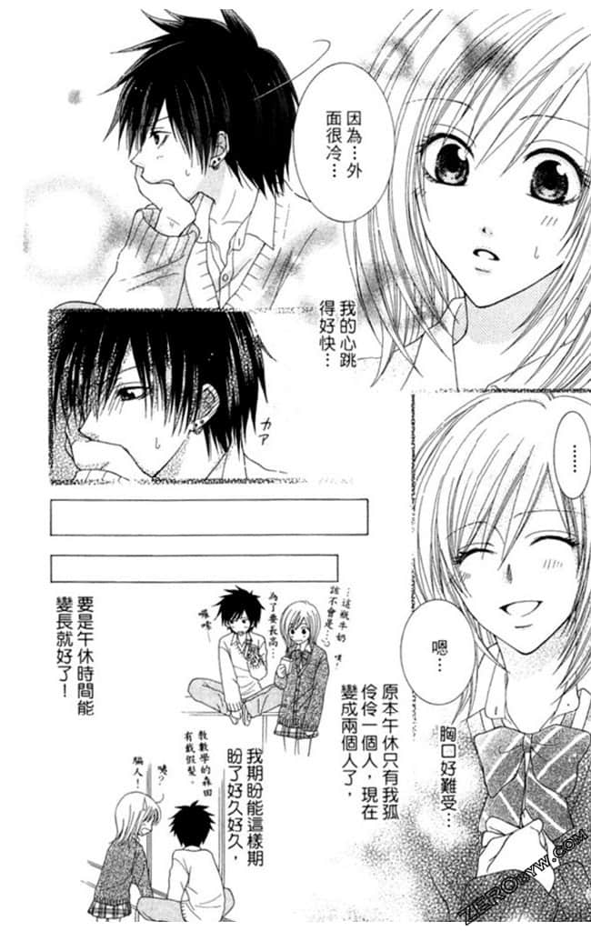 Page 177