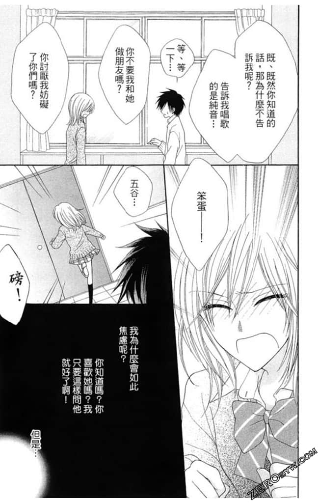 Page 184