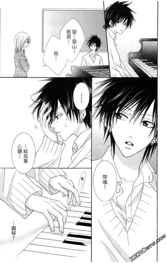 Page 188