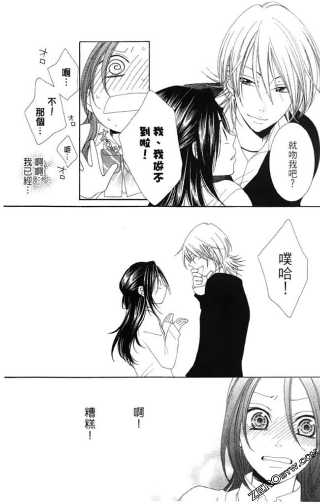 Page 83