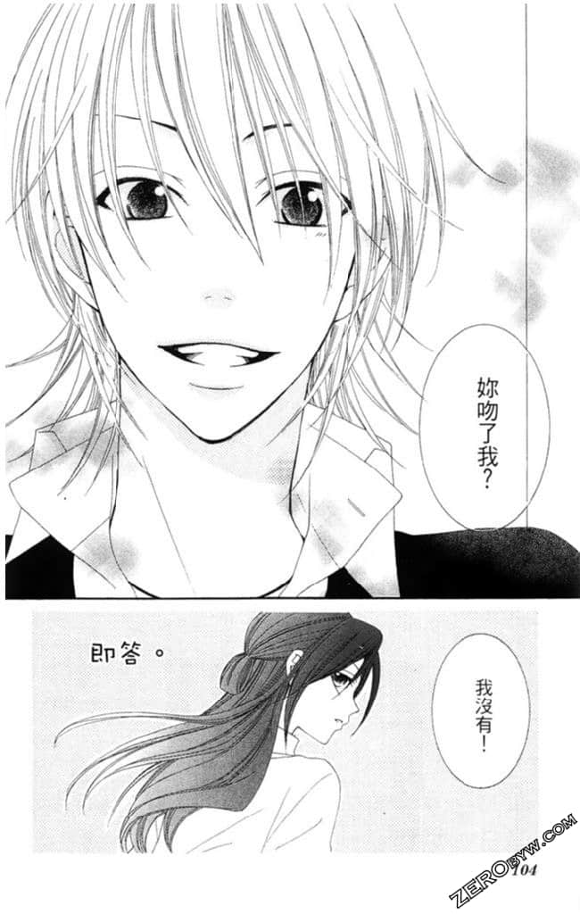 Page 103