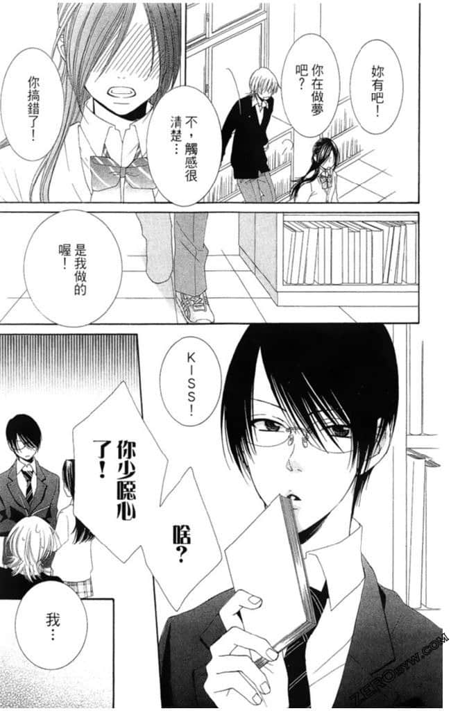 Page 104