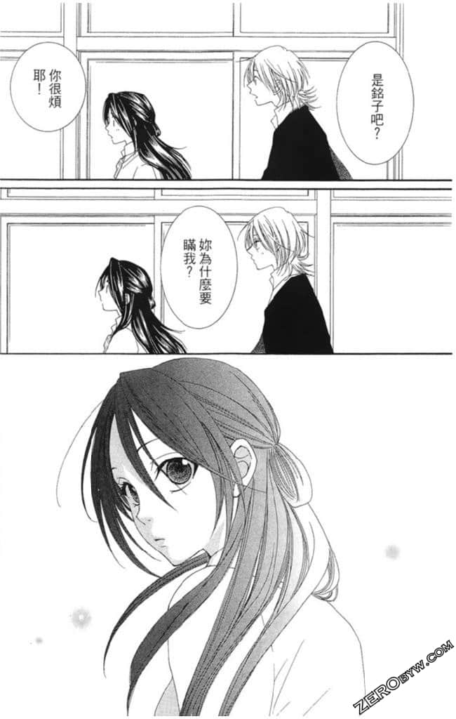 Page 106