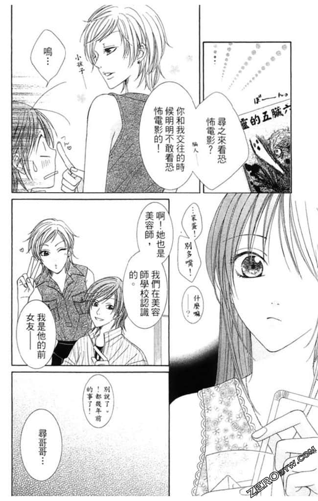 Page 127