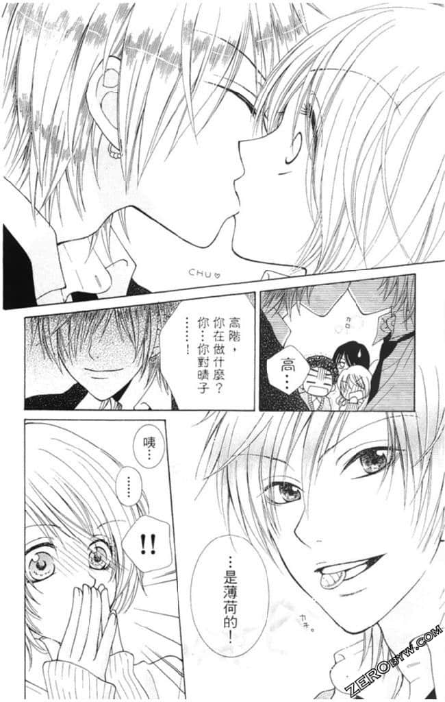 Page 149