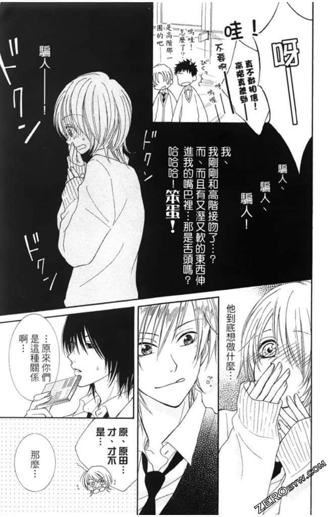 Page 150