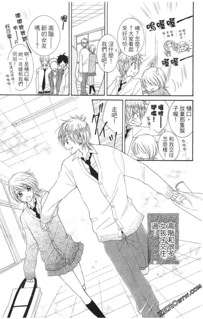 Page 154