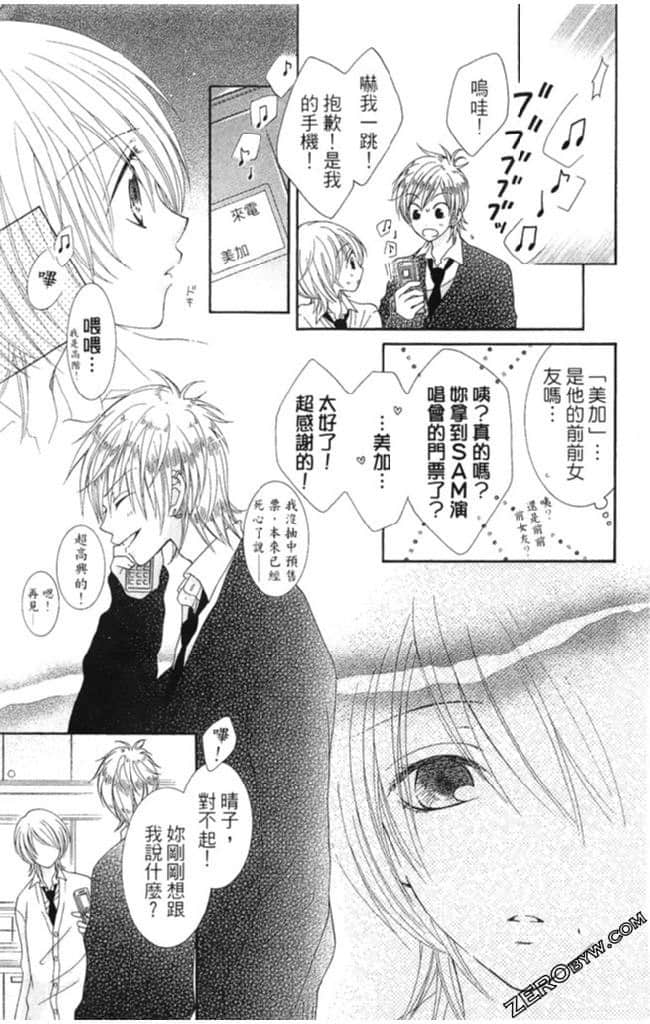 Page 164