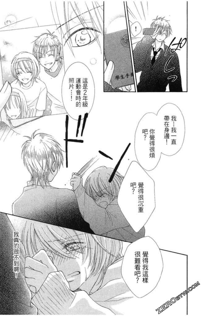 Page 172