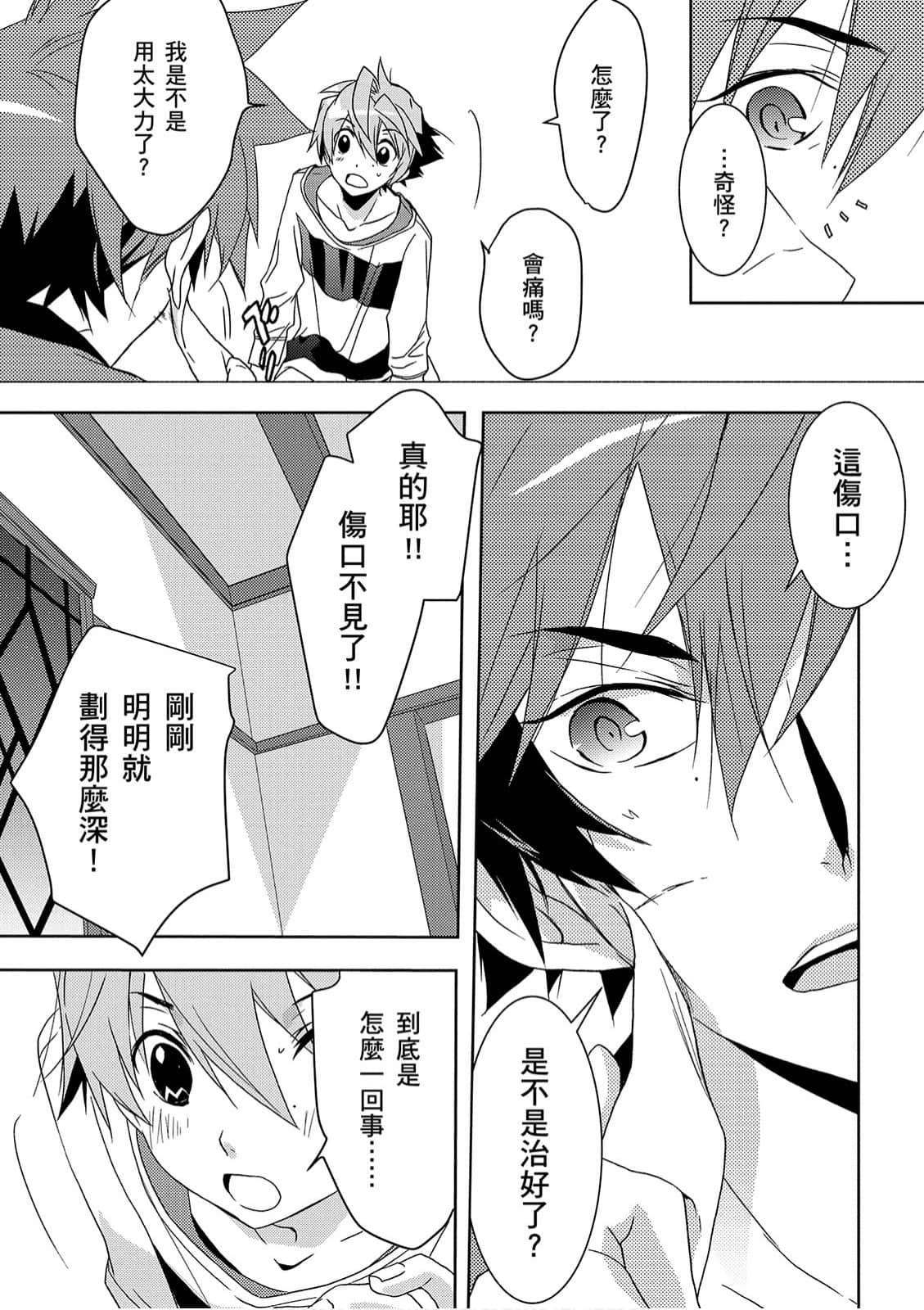 Page 30