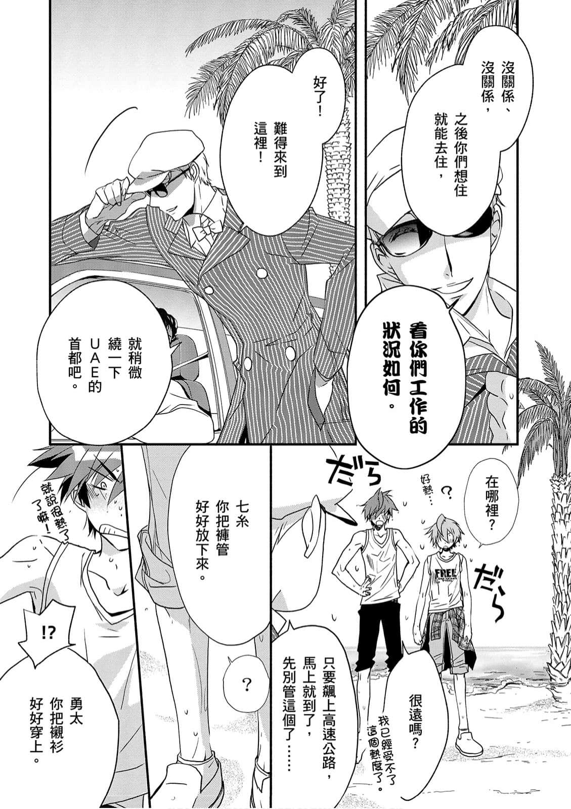 Page 76