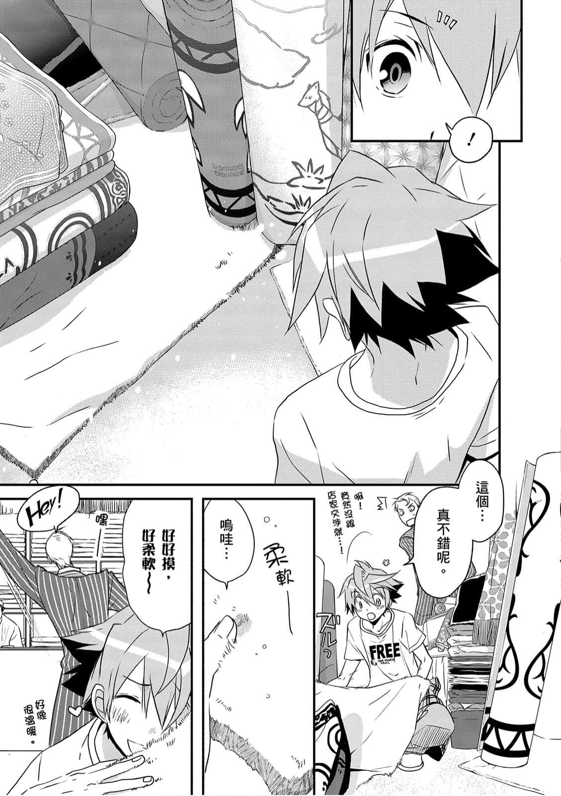 Page 88