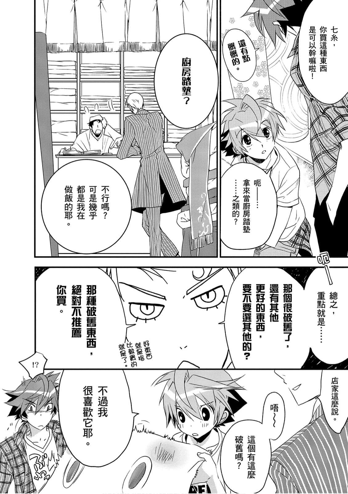 Page 89