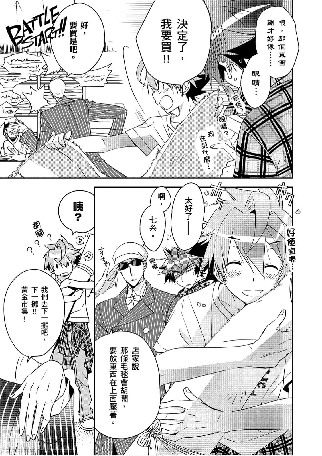 Page 90