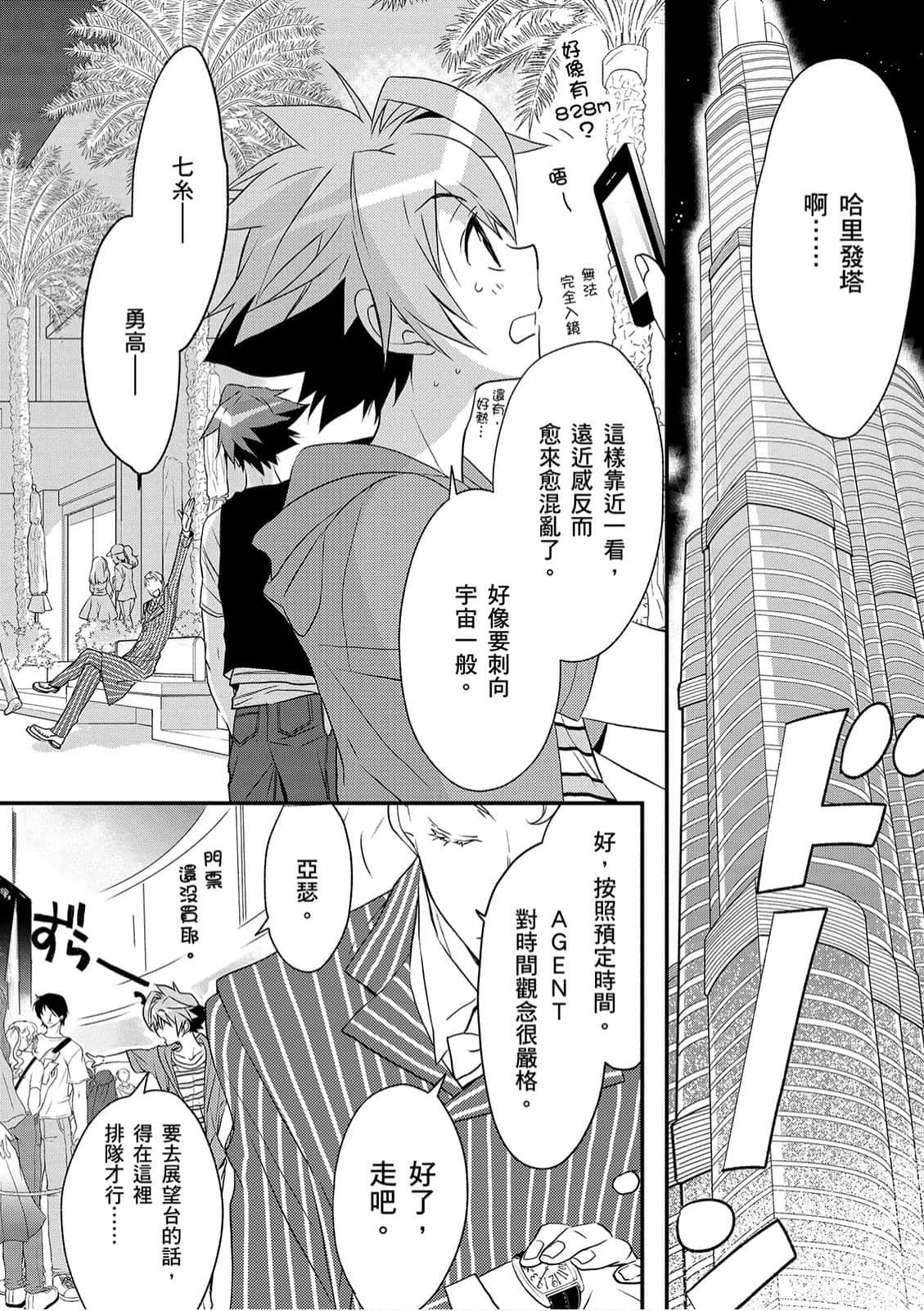 Page 99